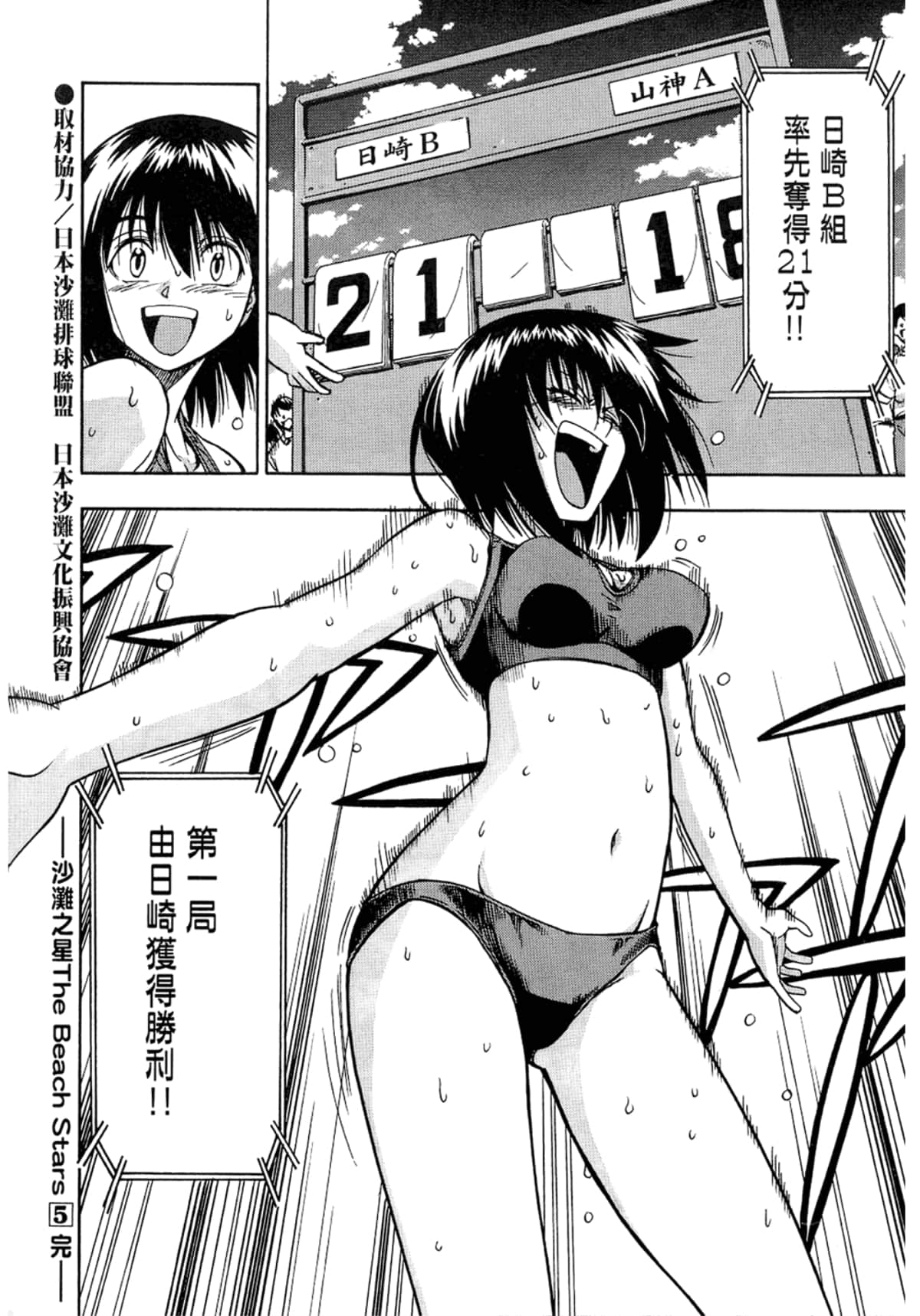 Page 218