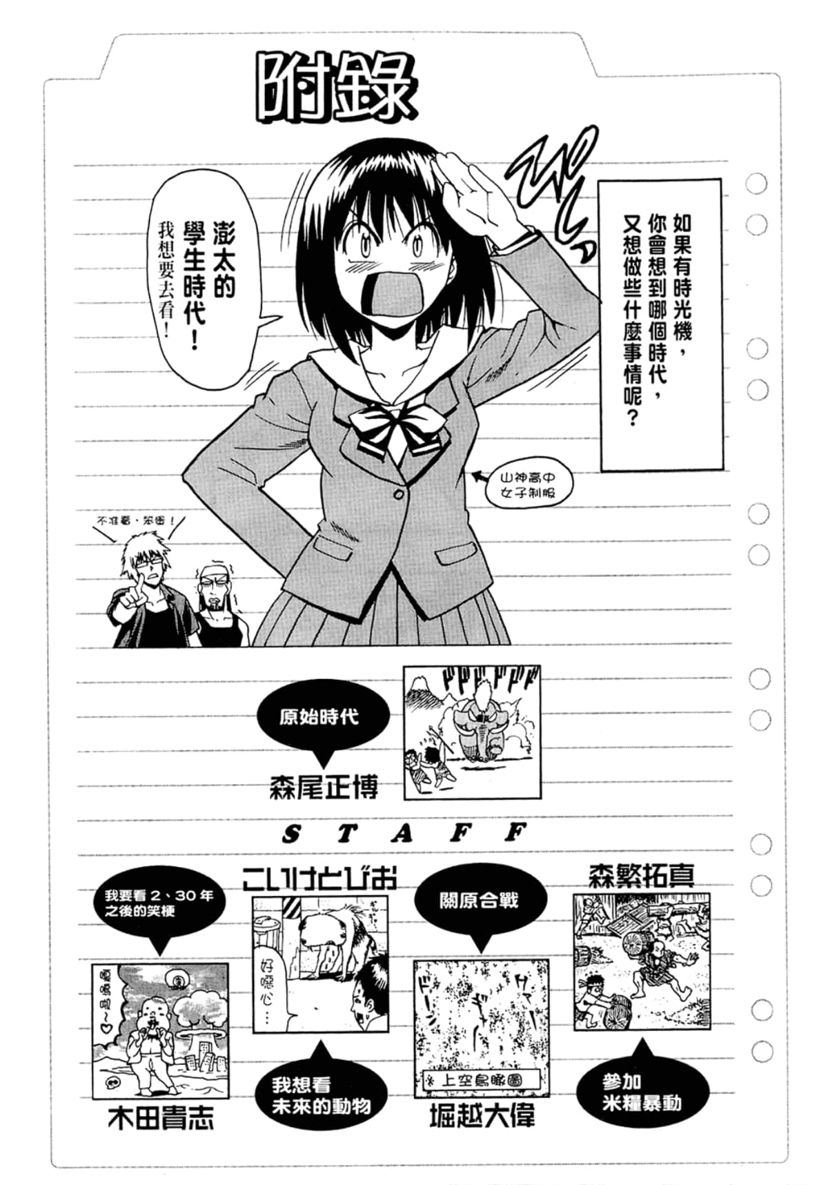 Page 219