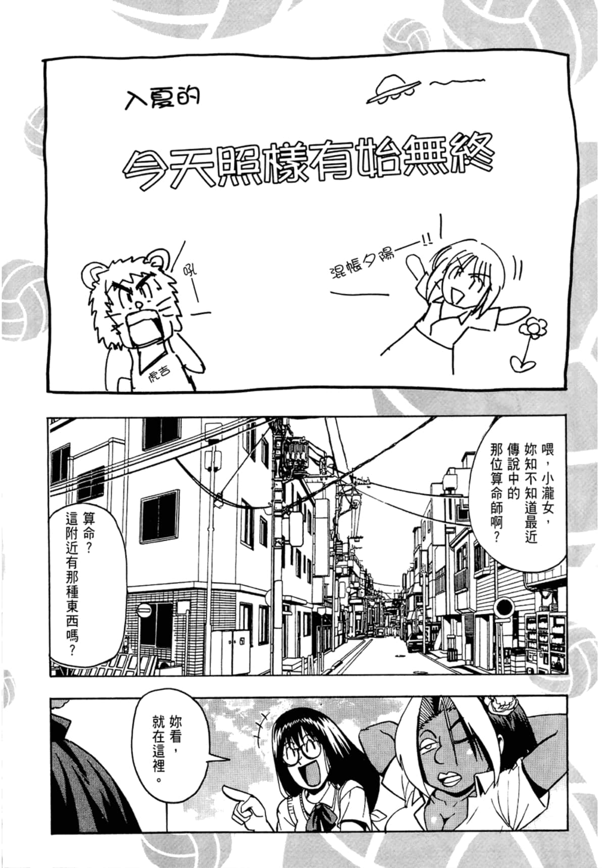 Page 220