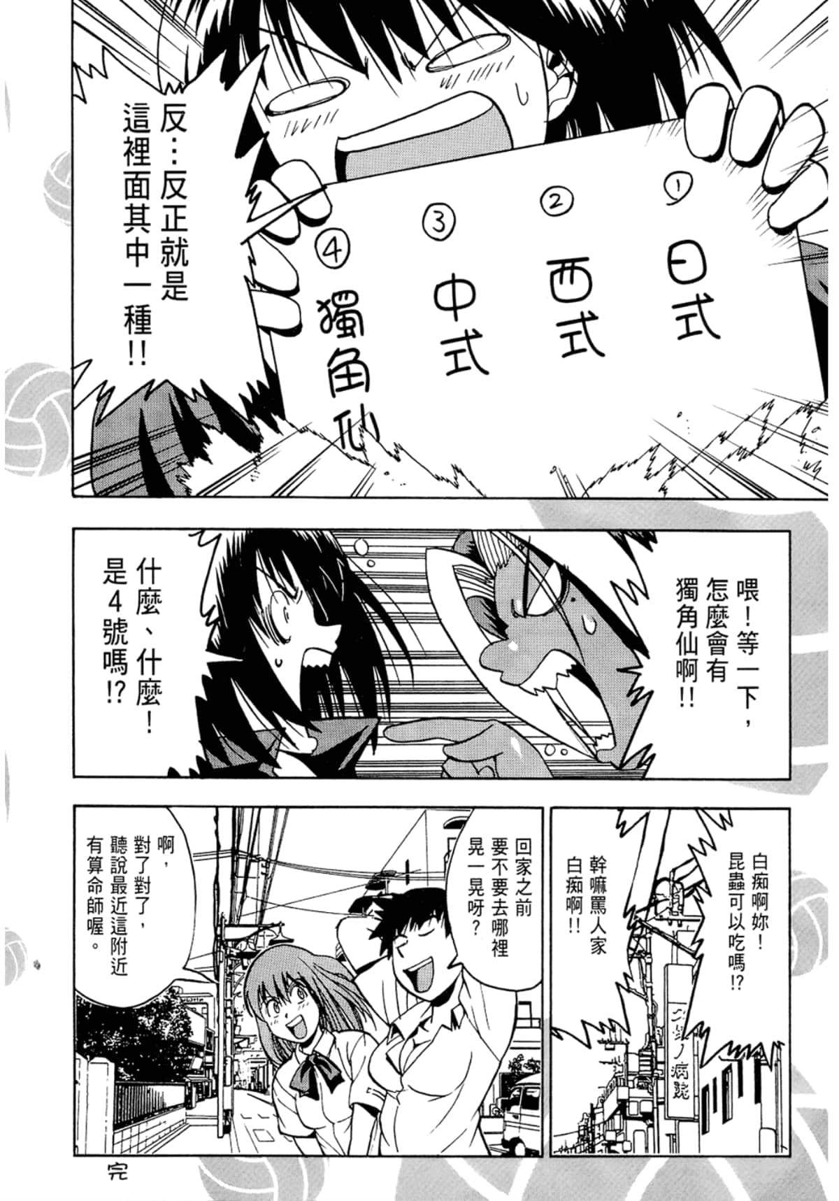 Page 222