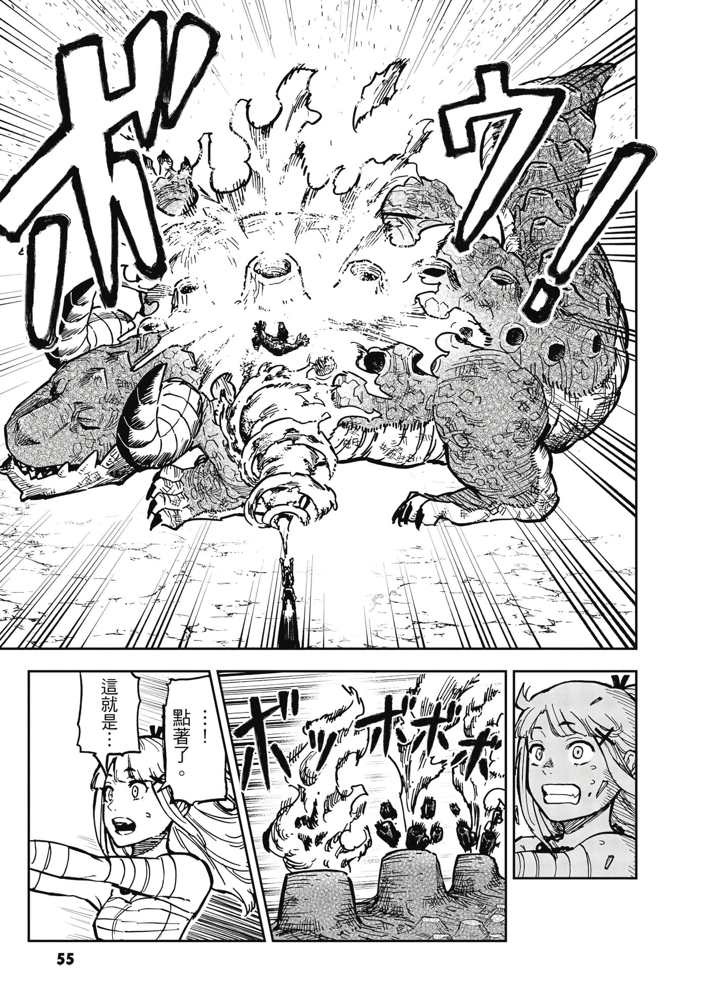 Page 56
