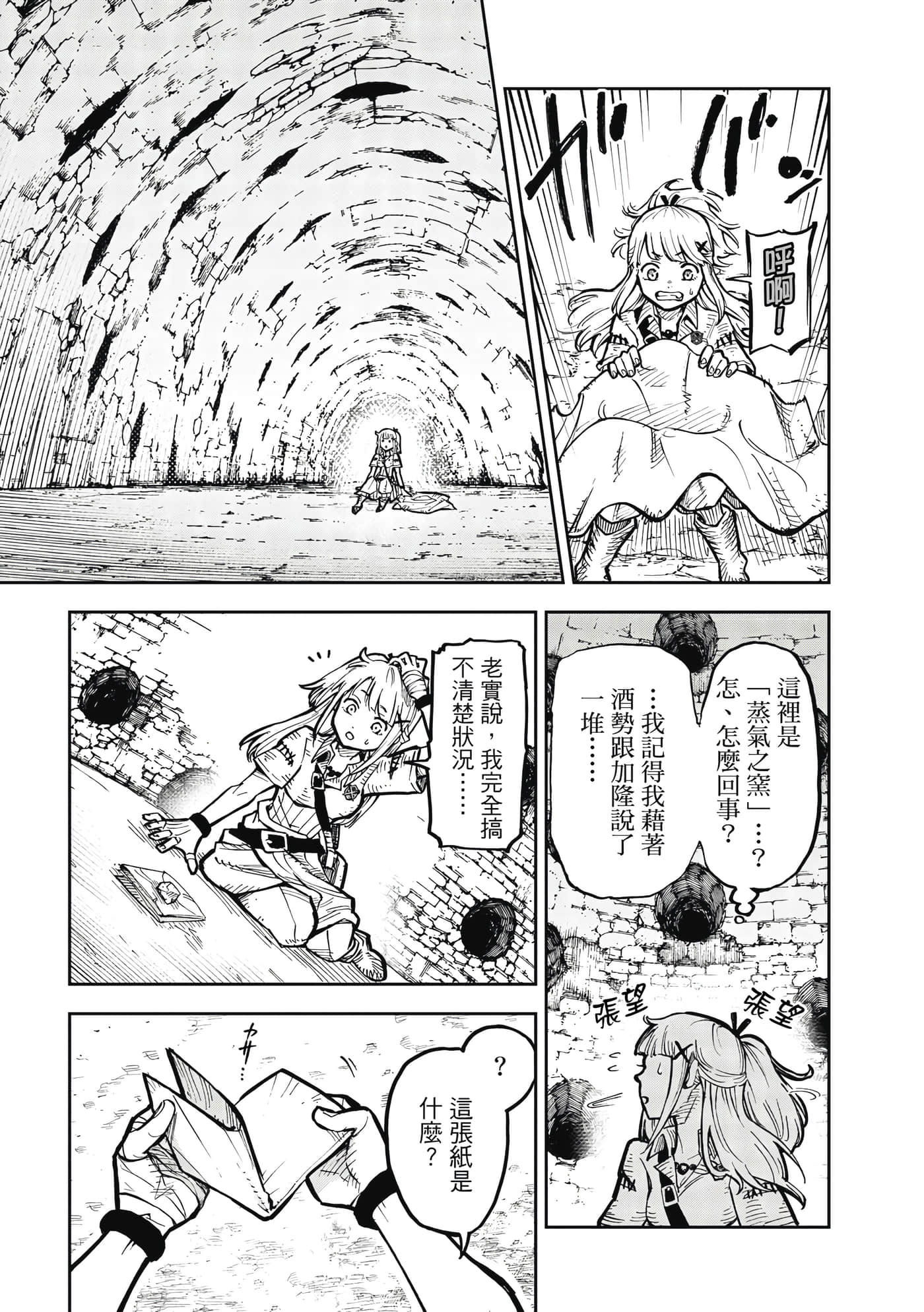 Page 92