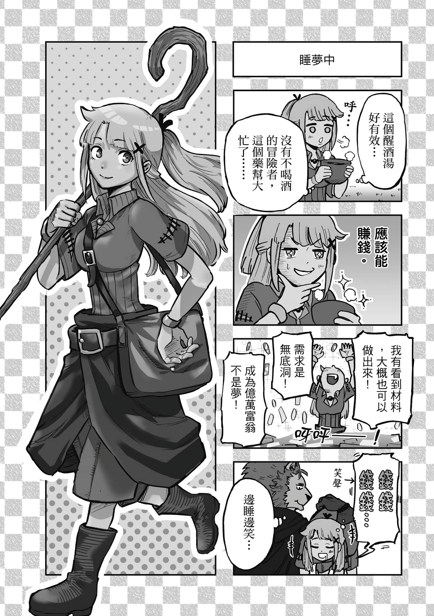 Page 95