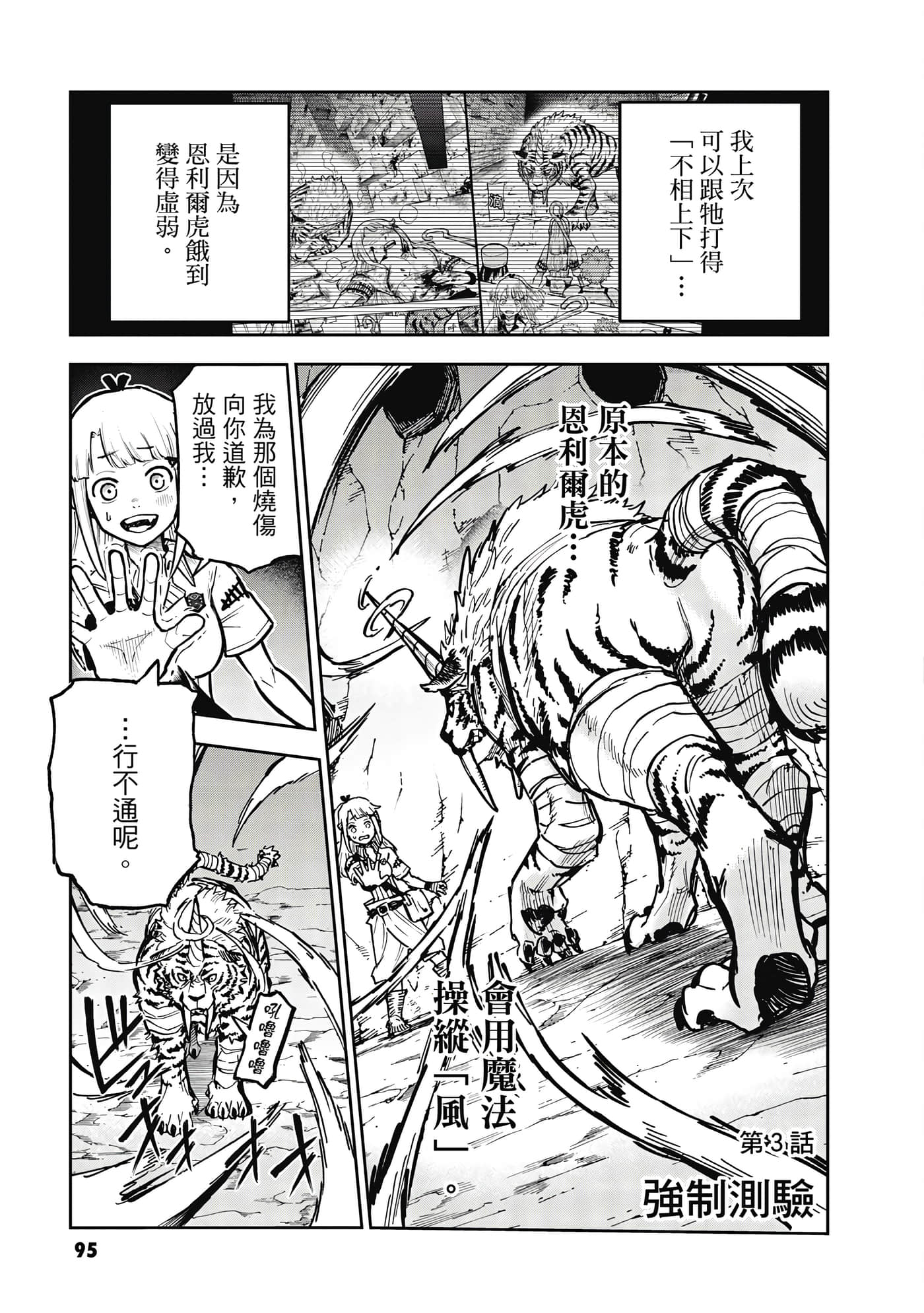 Page 96