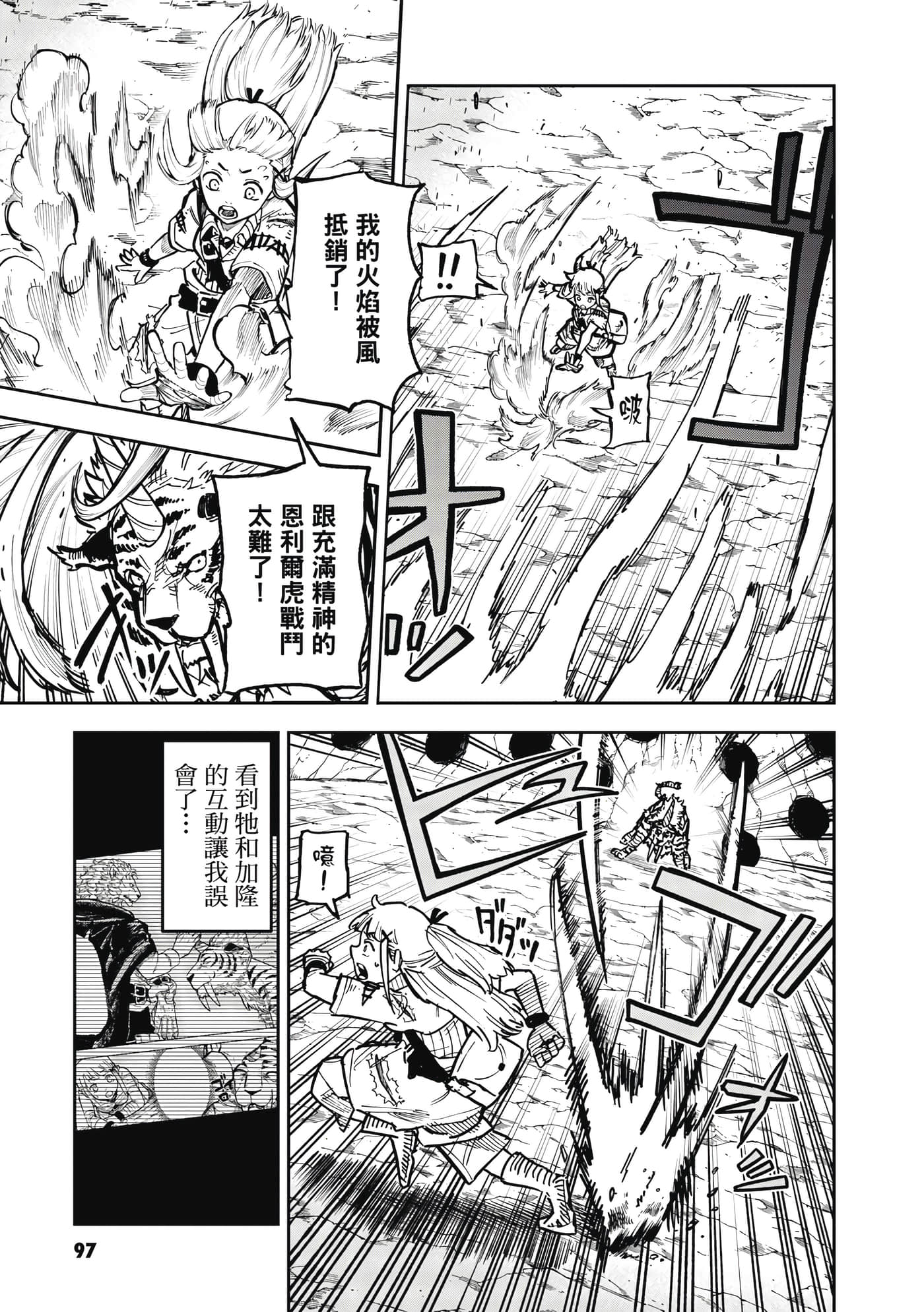 Page 98