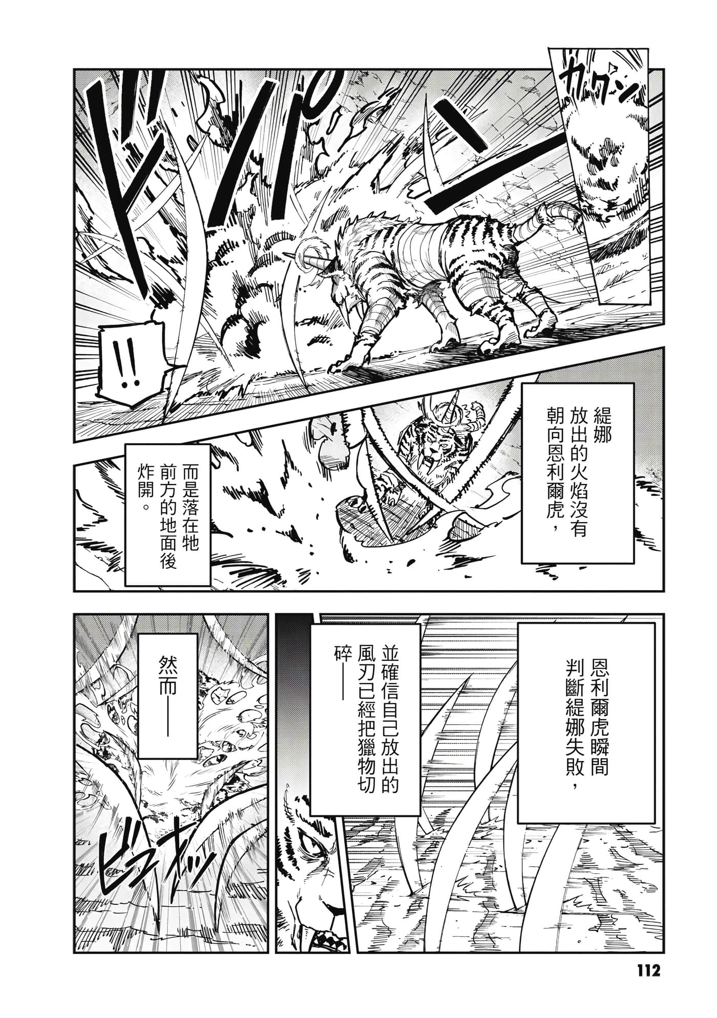 Page 113