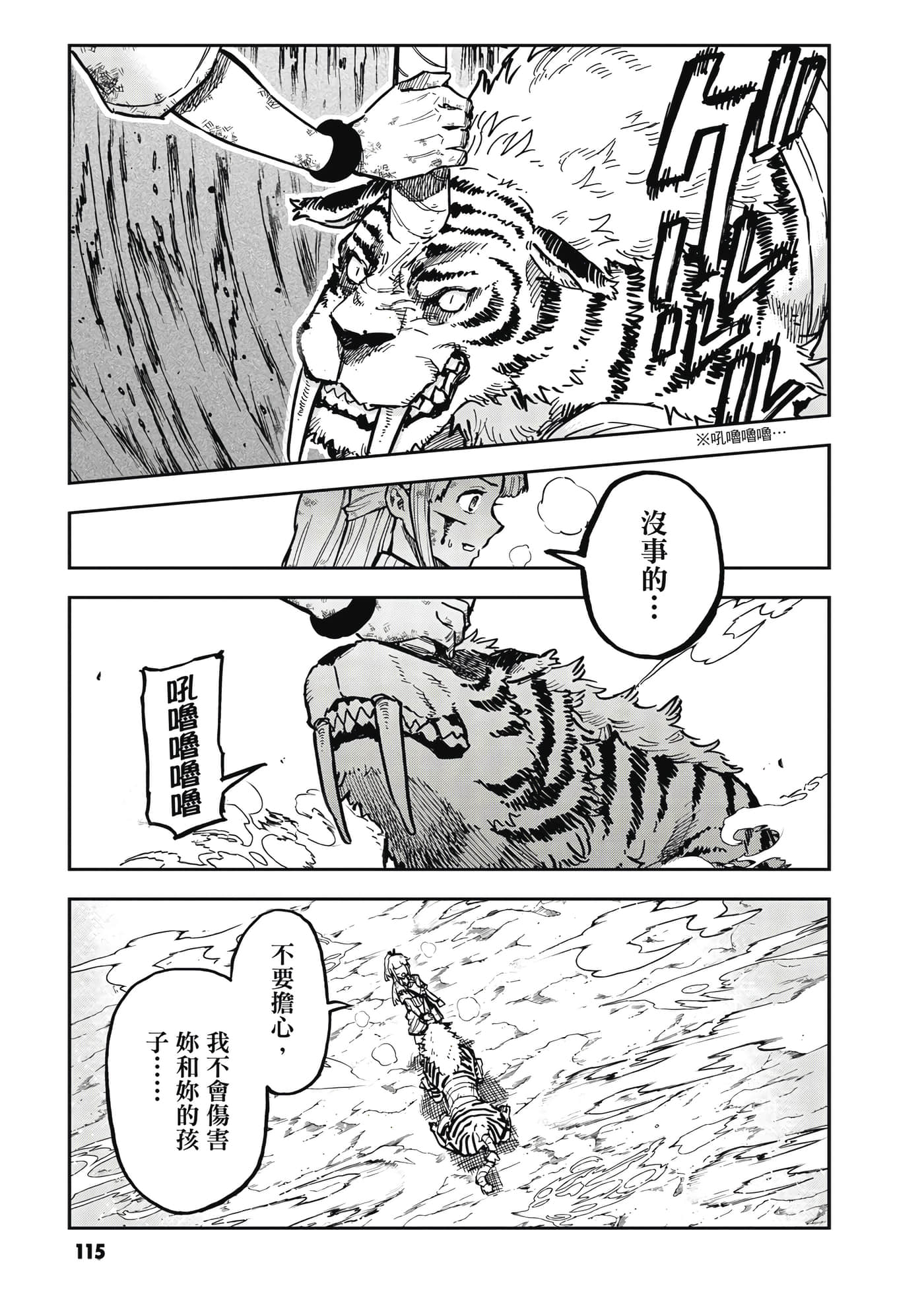 Page 116