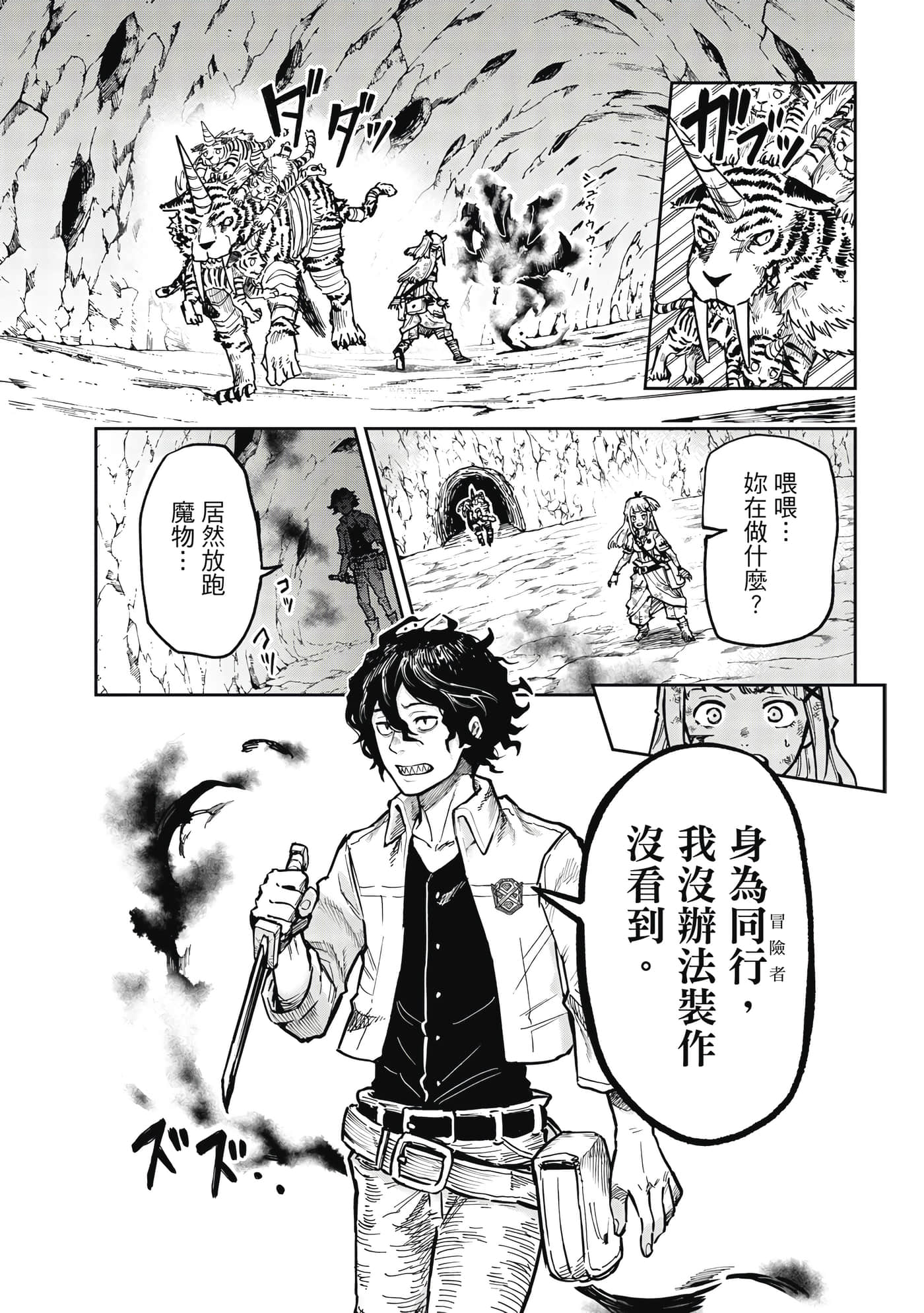 Page 119