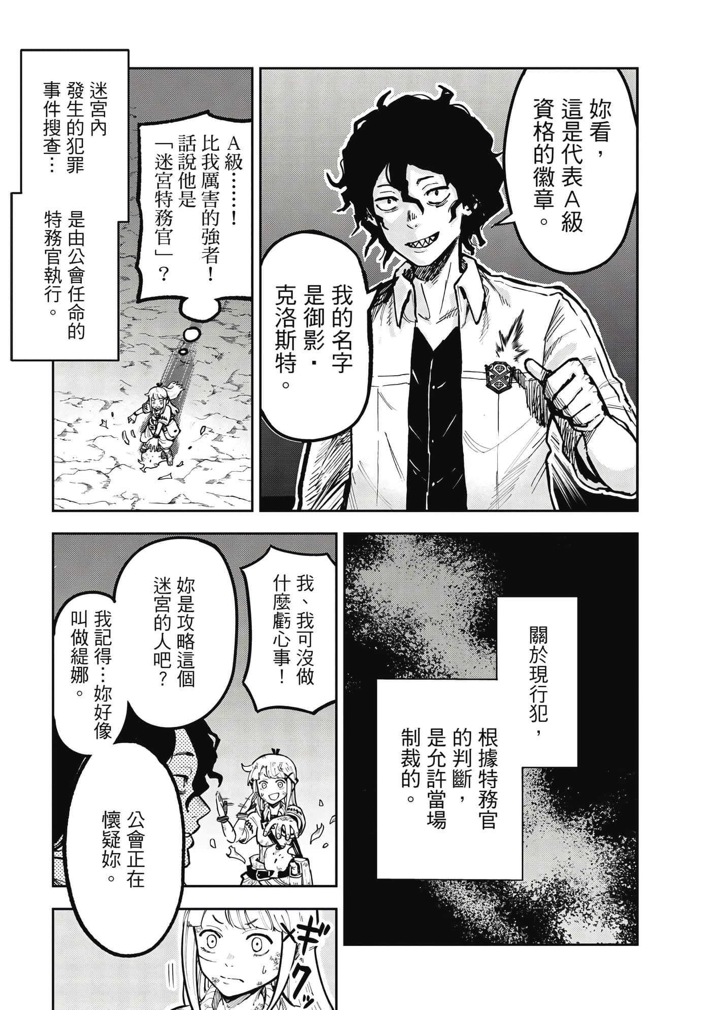 Page 122