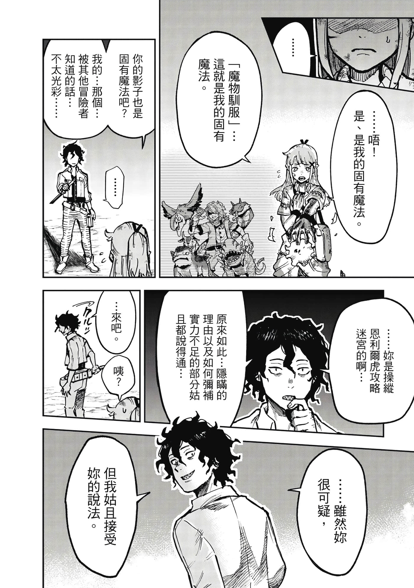 Page 125