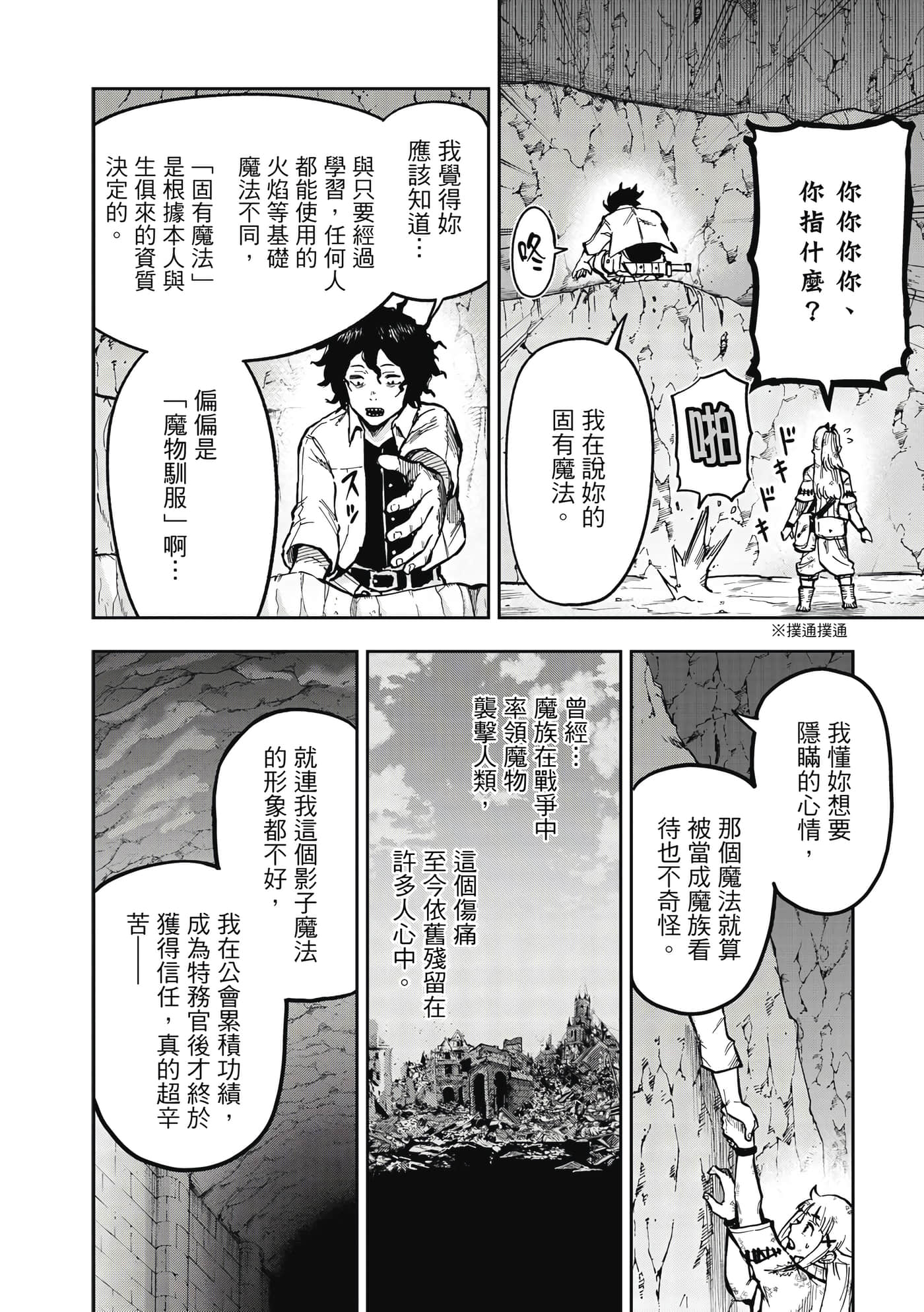Page 127