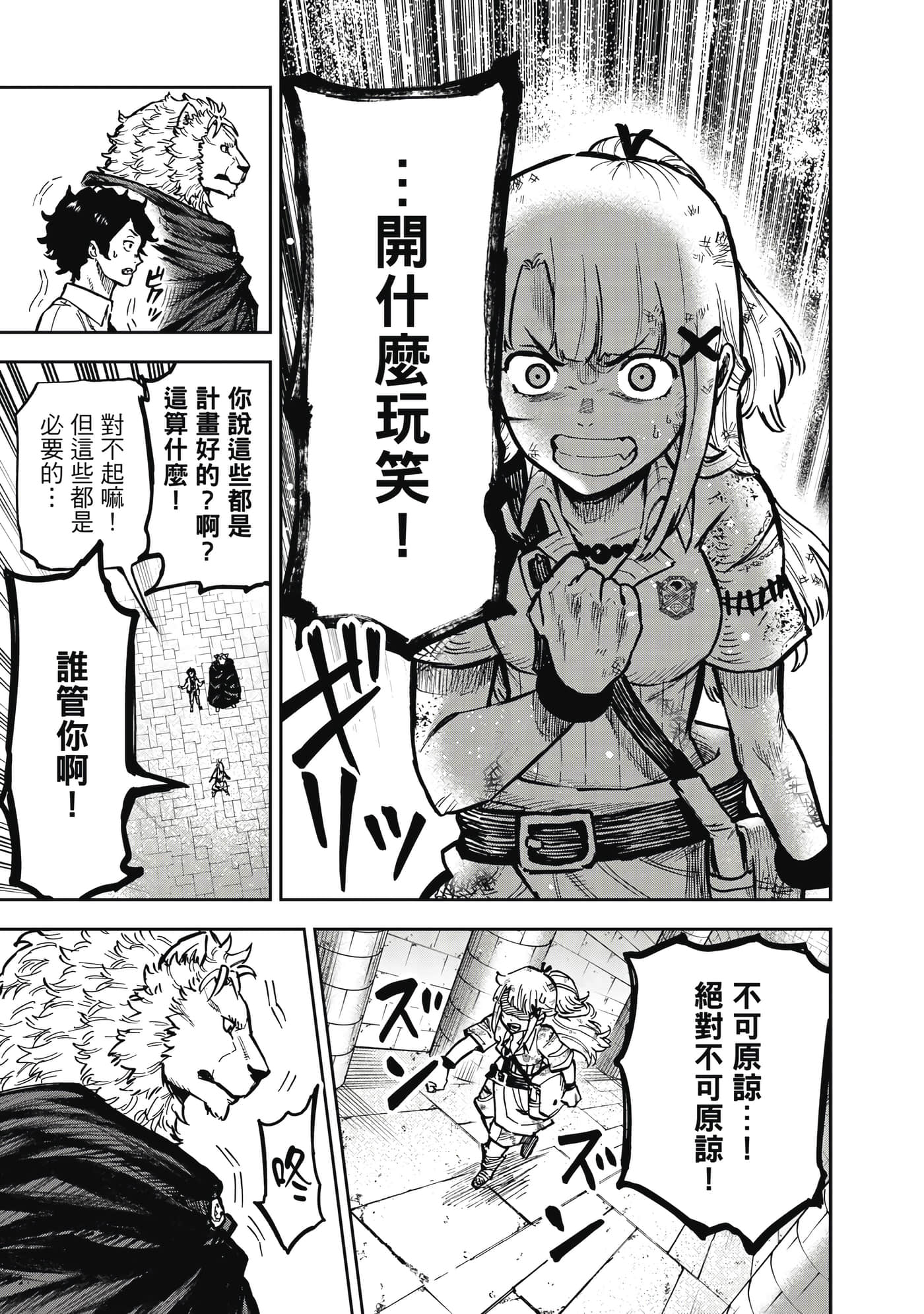 Page 140