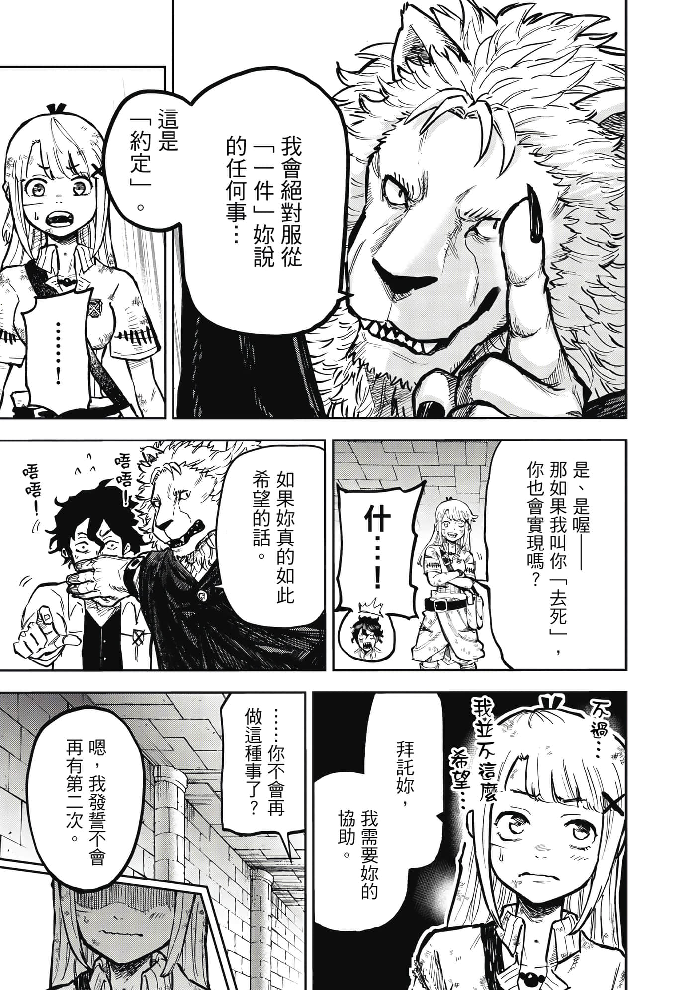 Page 144