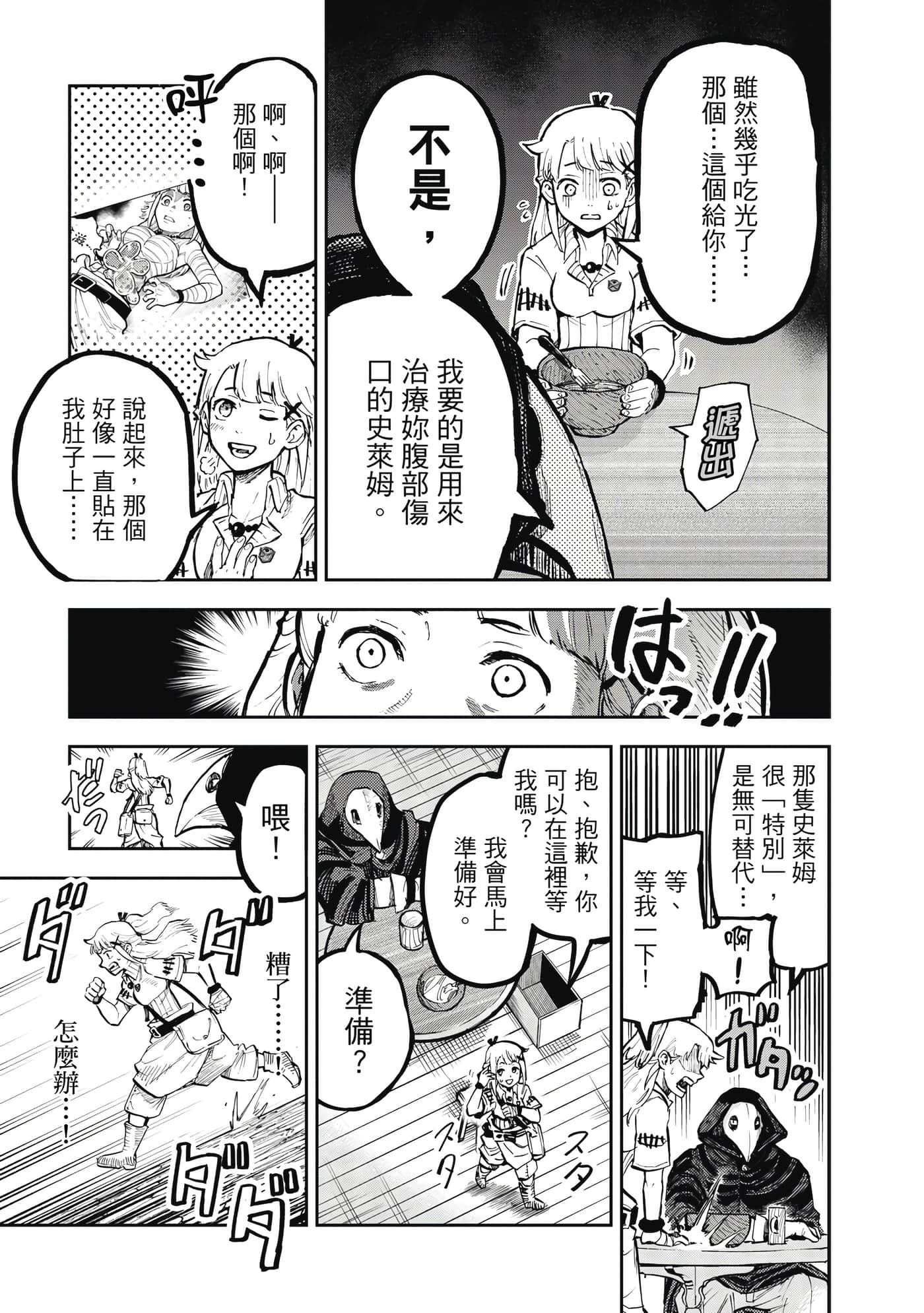 Page 150