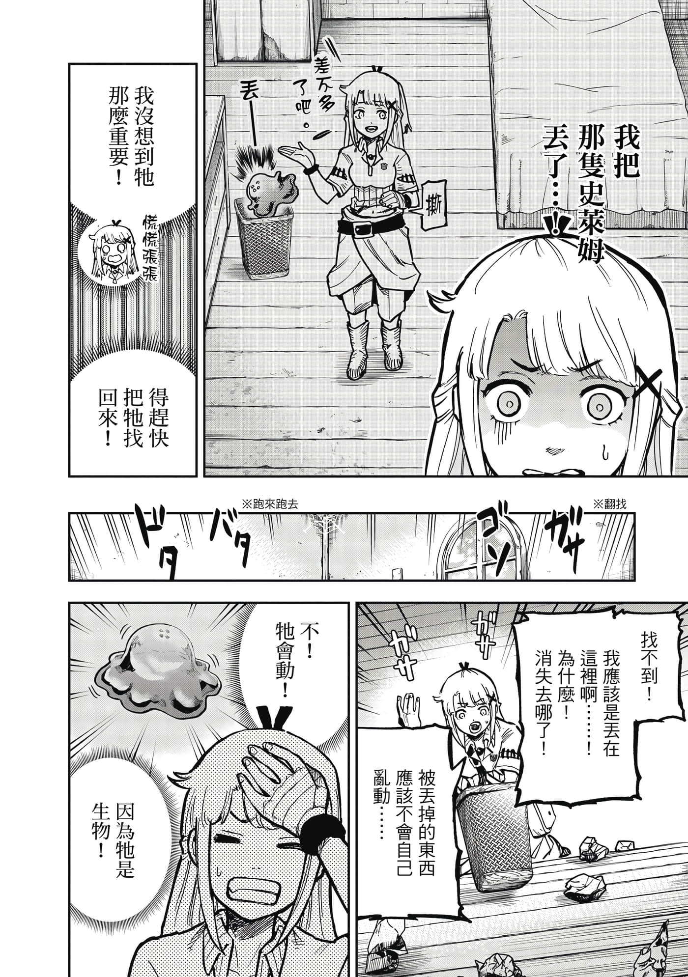 Page 151