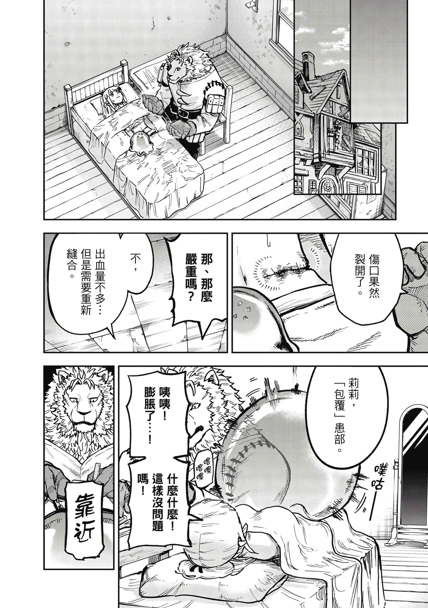 Page 159