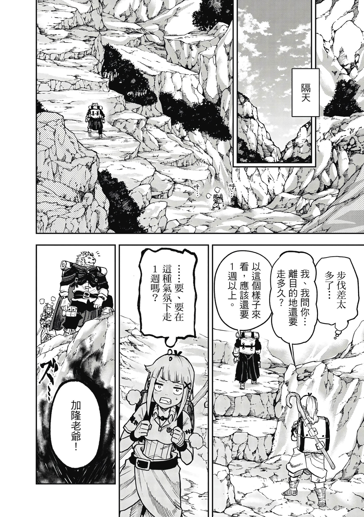 Page 165