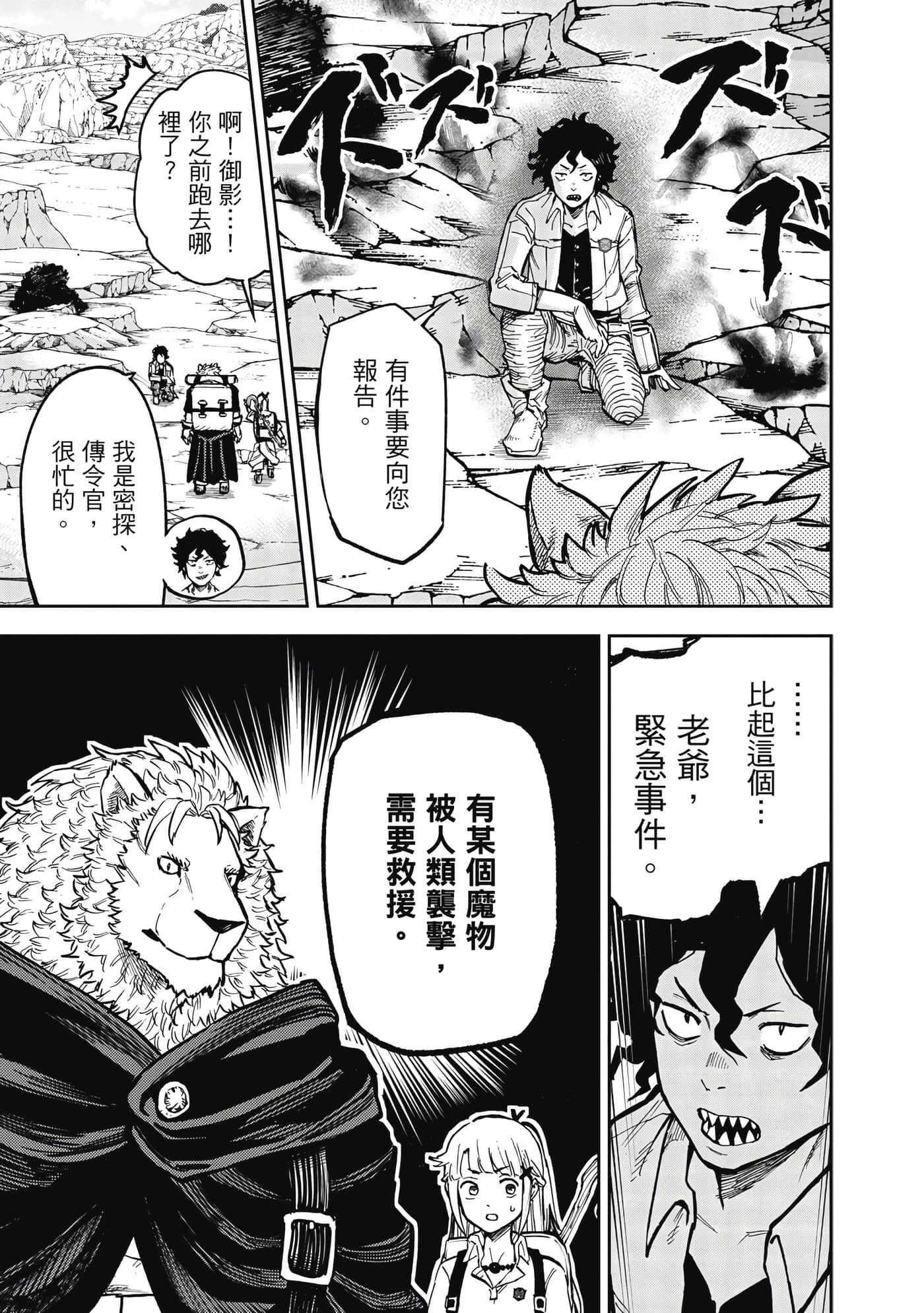 Page 166