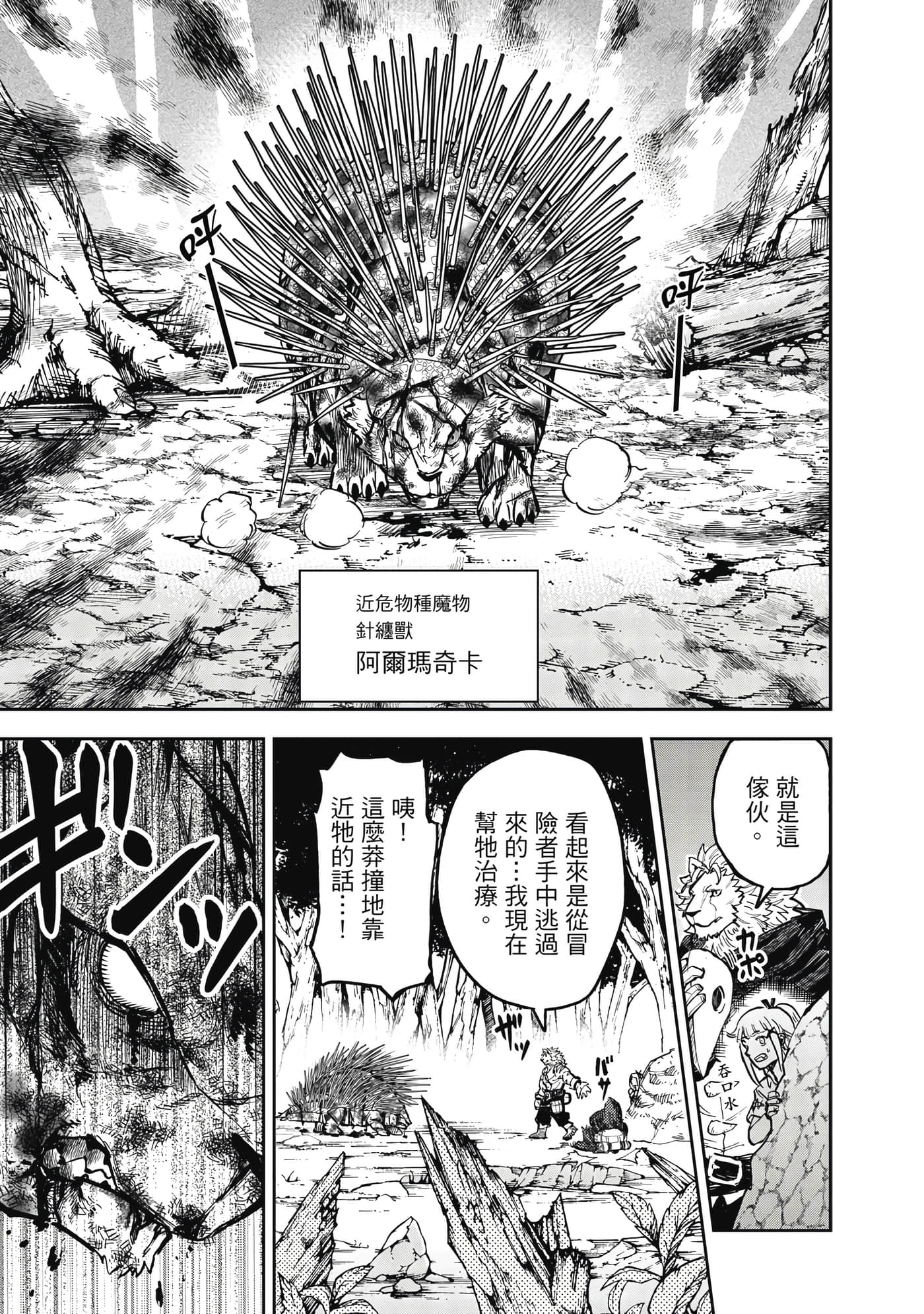 Page 172