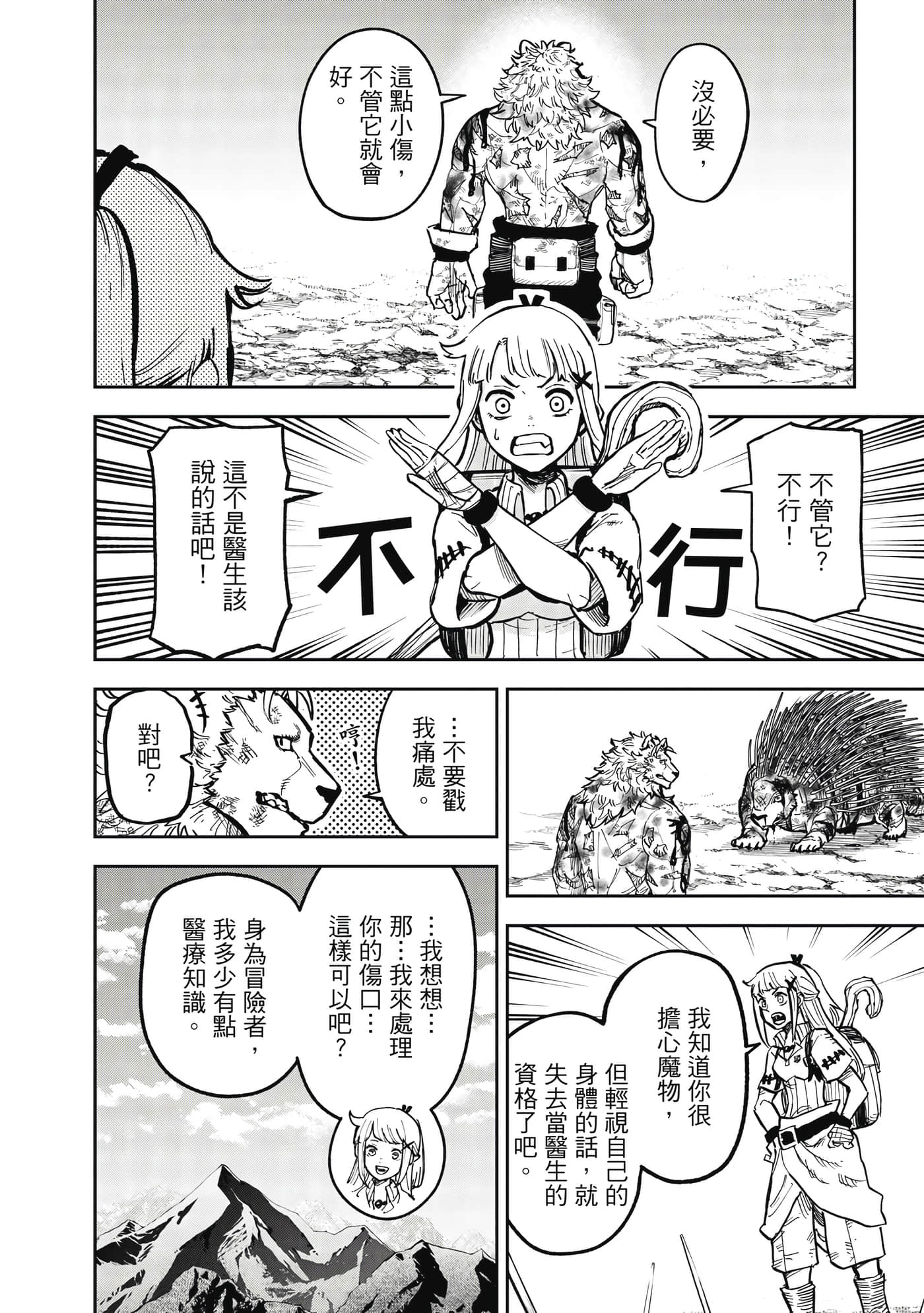 Page 175