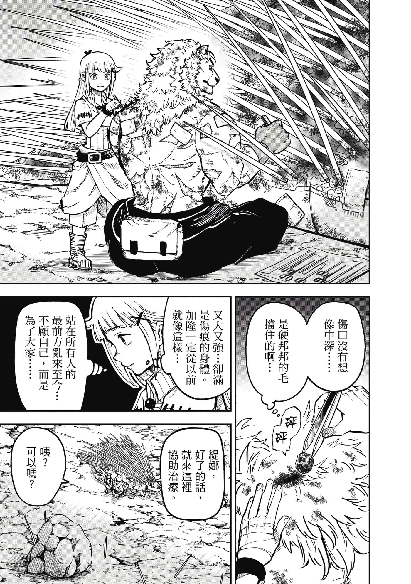 Page 176