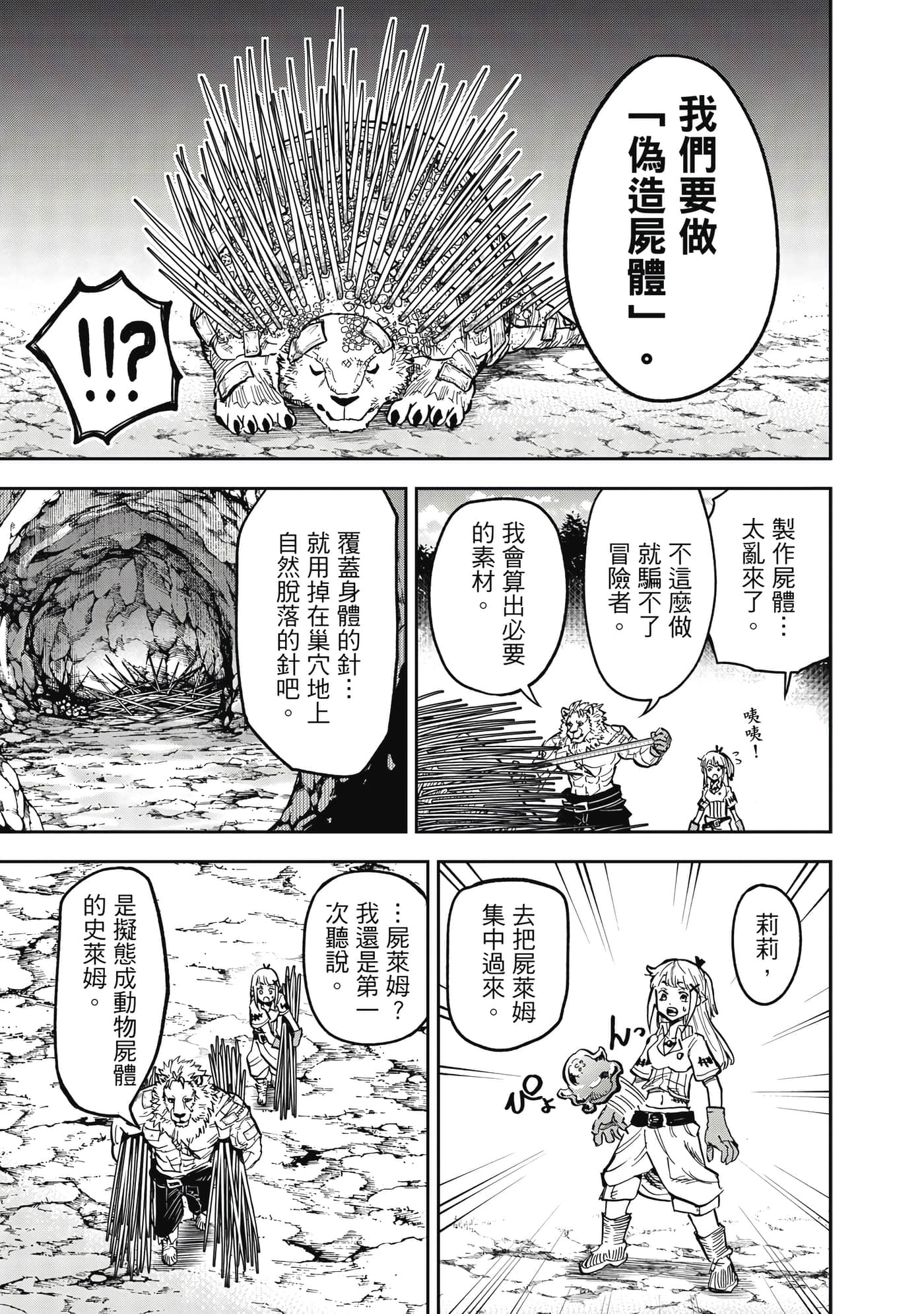 Page 180