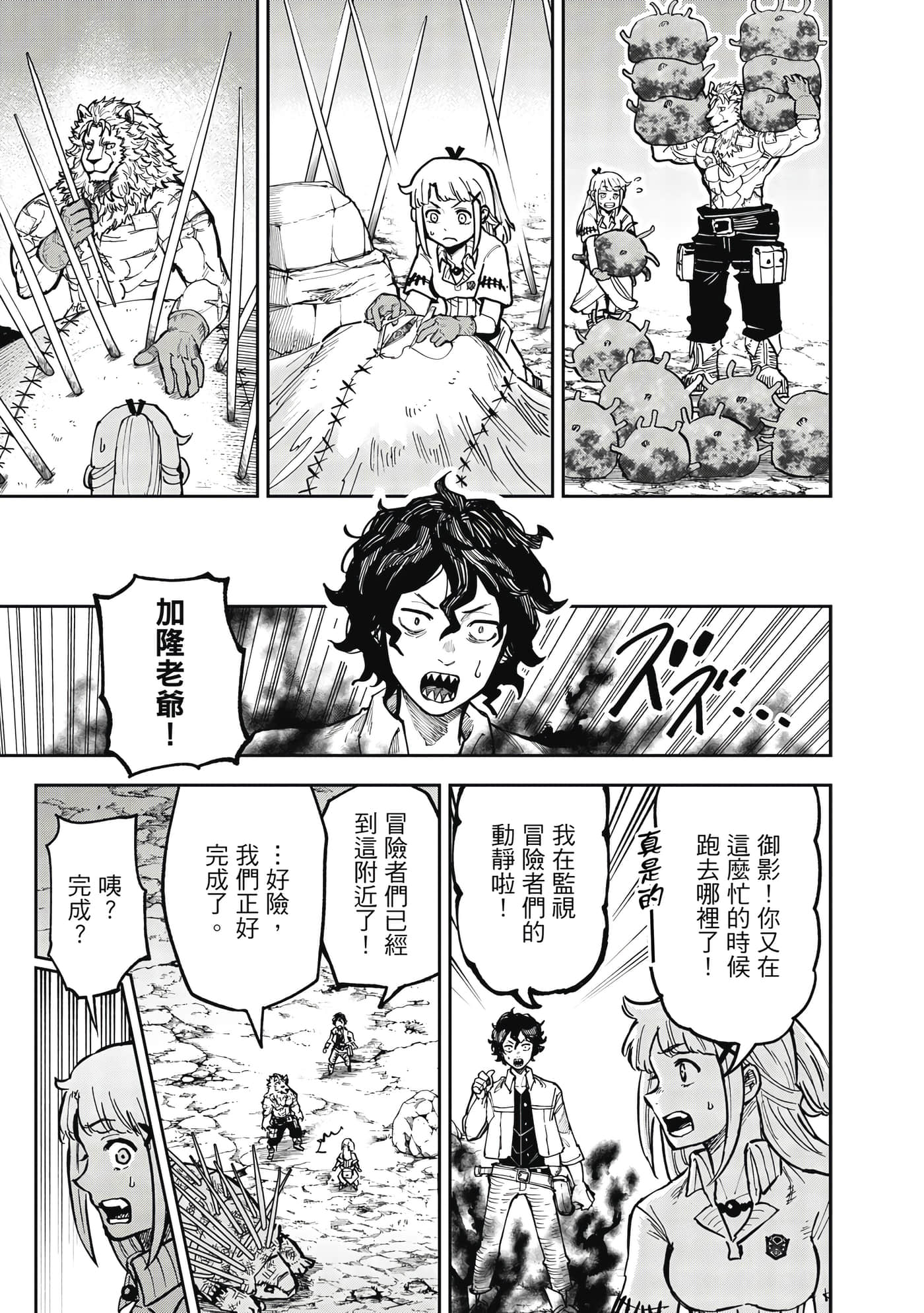 Page 182