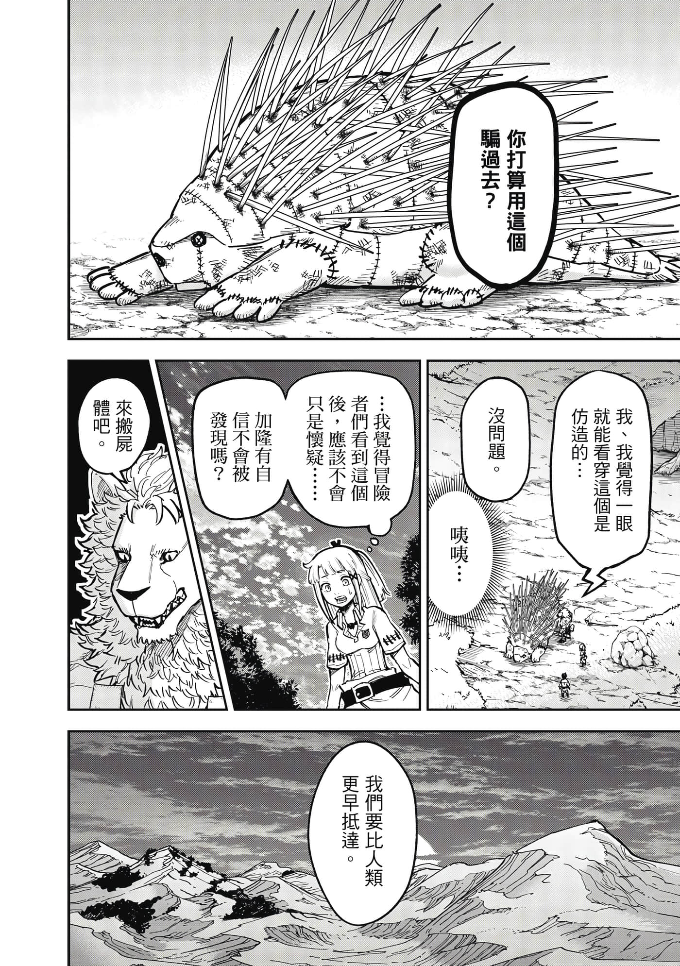 Page 183