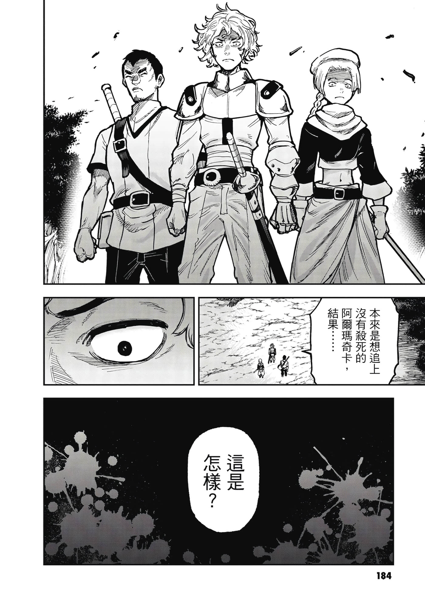 Page 185