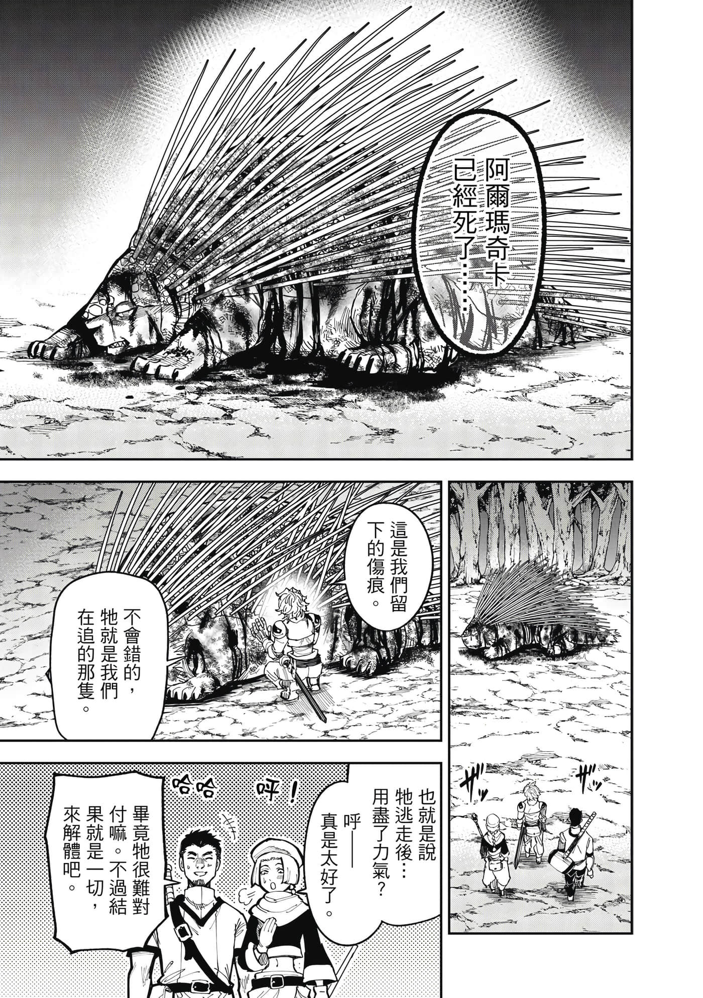 Page 186