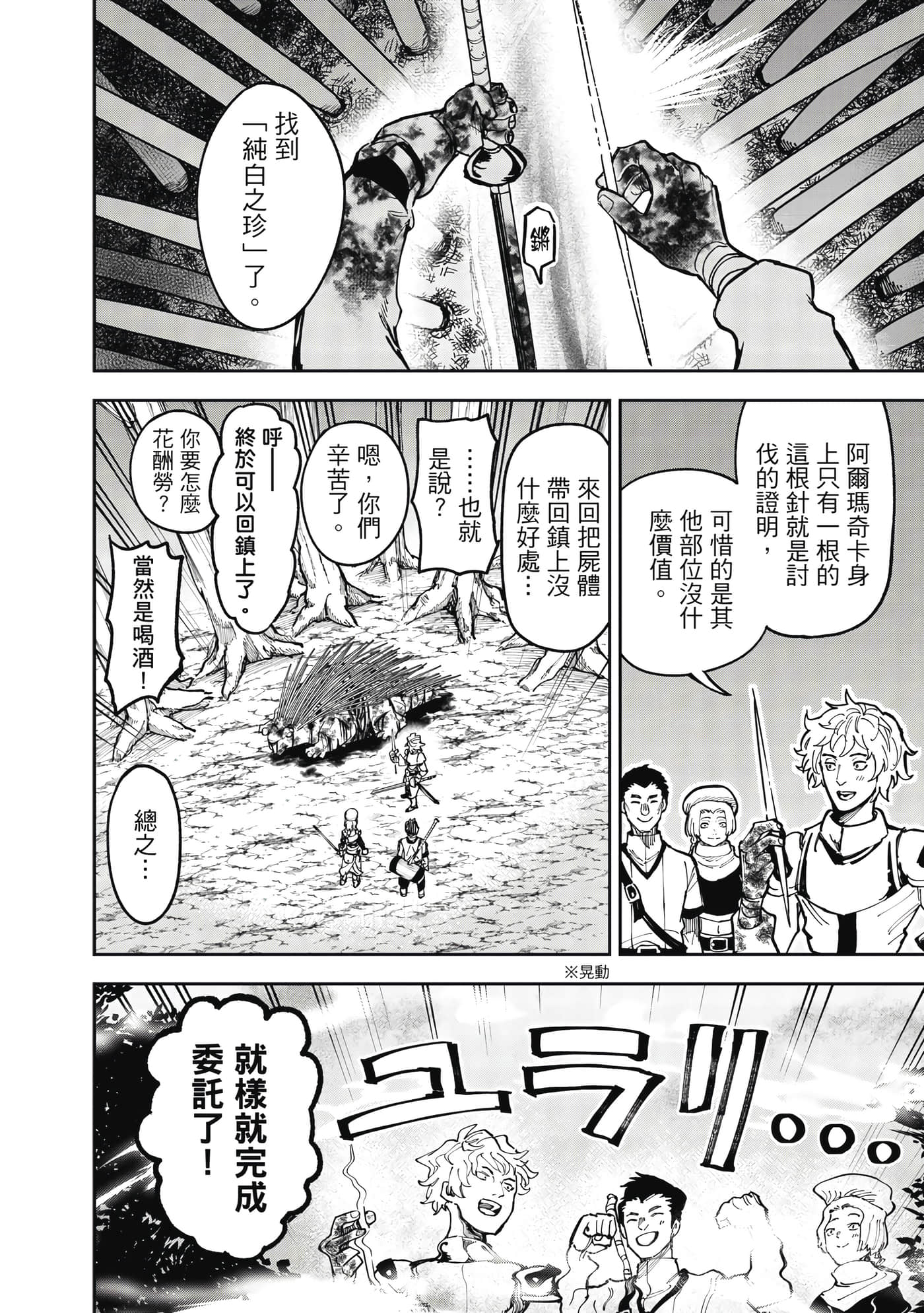 Page 187