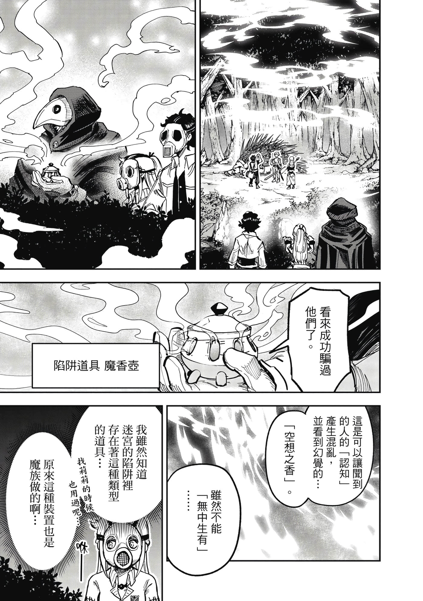 Page 188