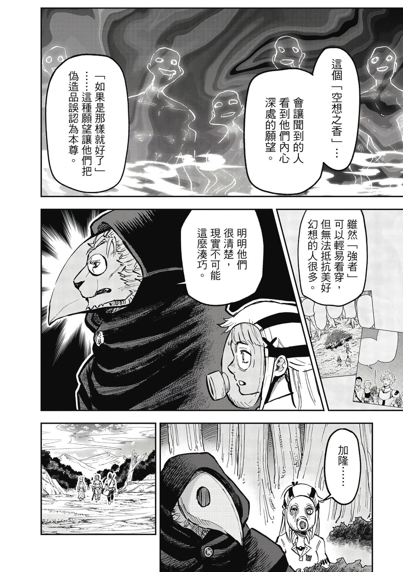 Page 189