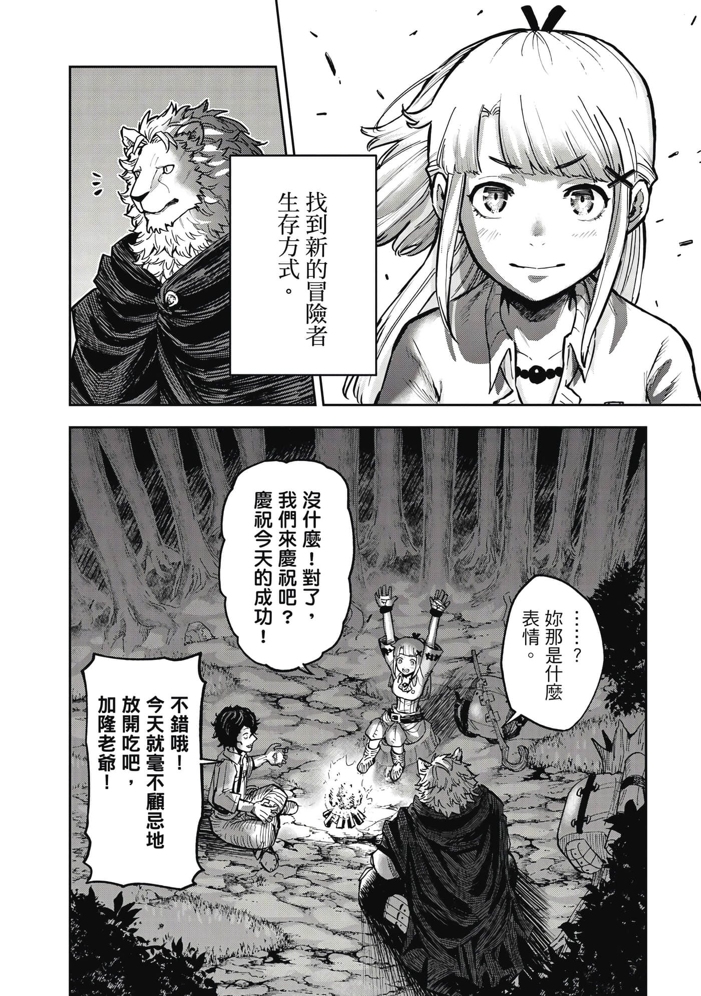 Page 195