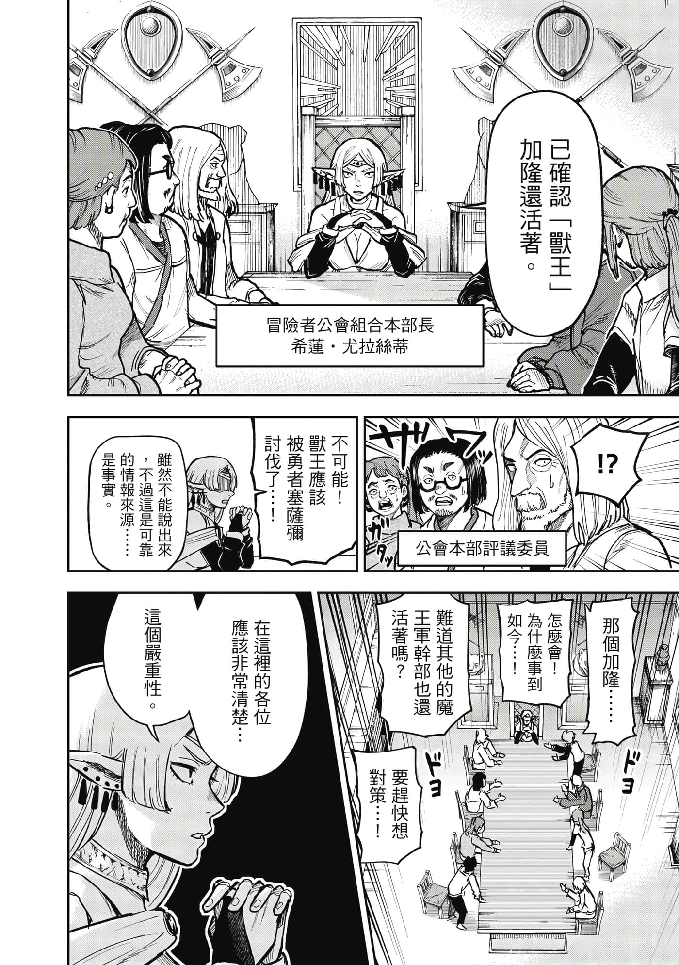 Page 199