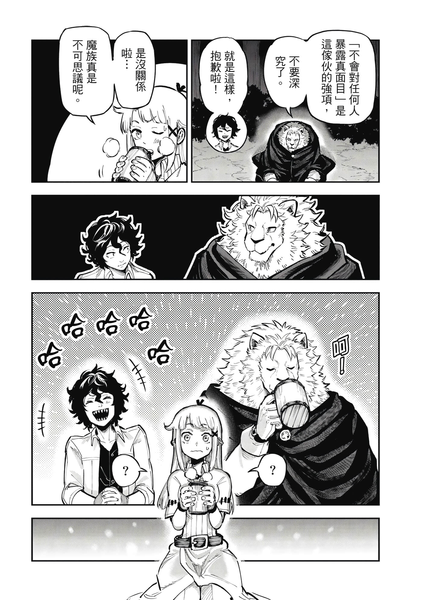 Page 204