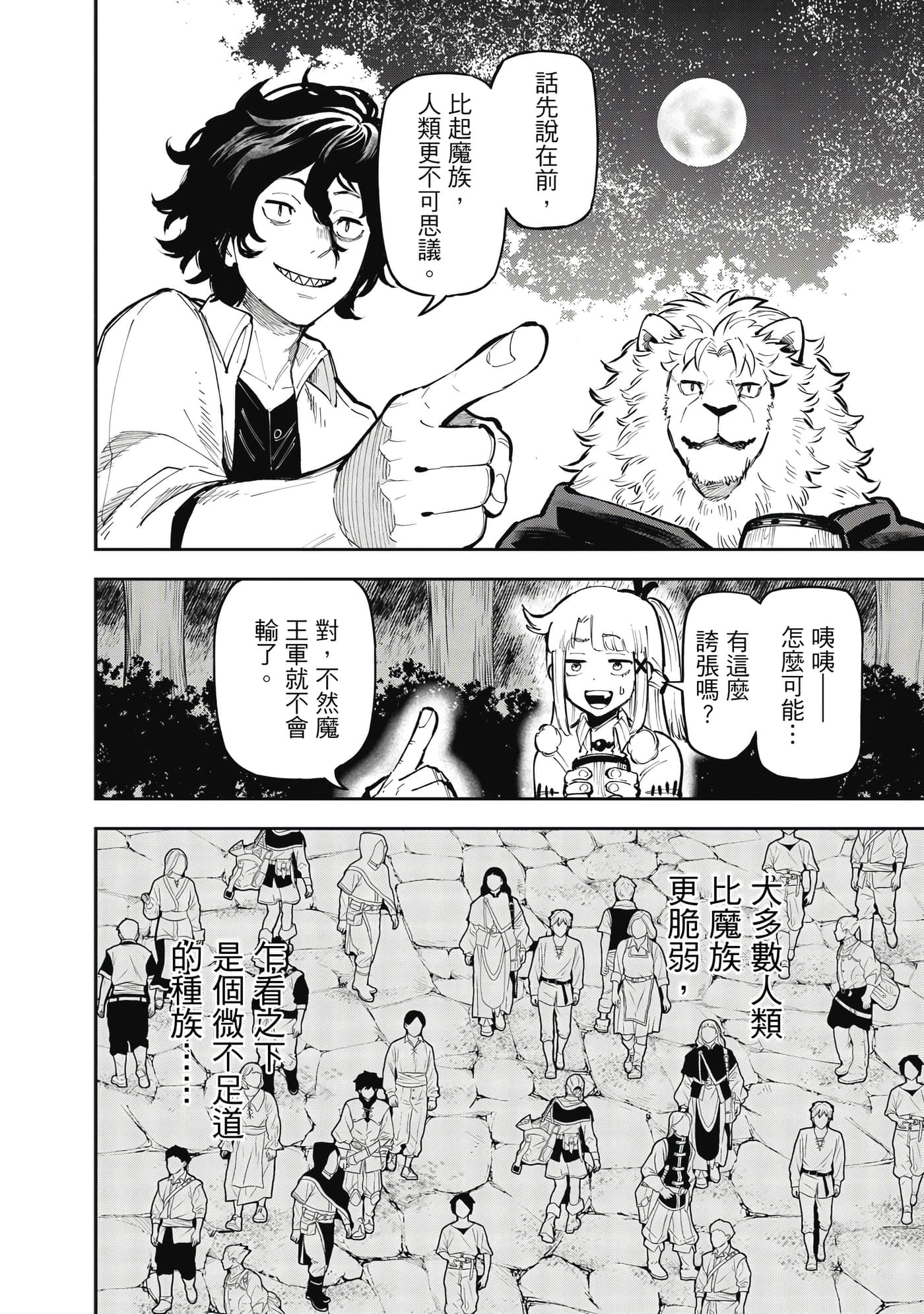 Page 205