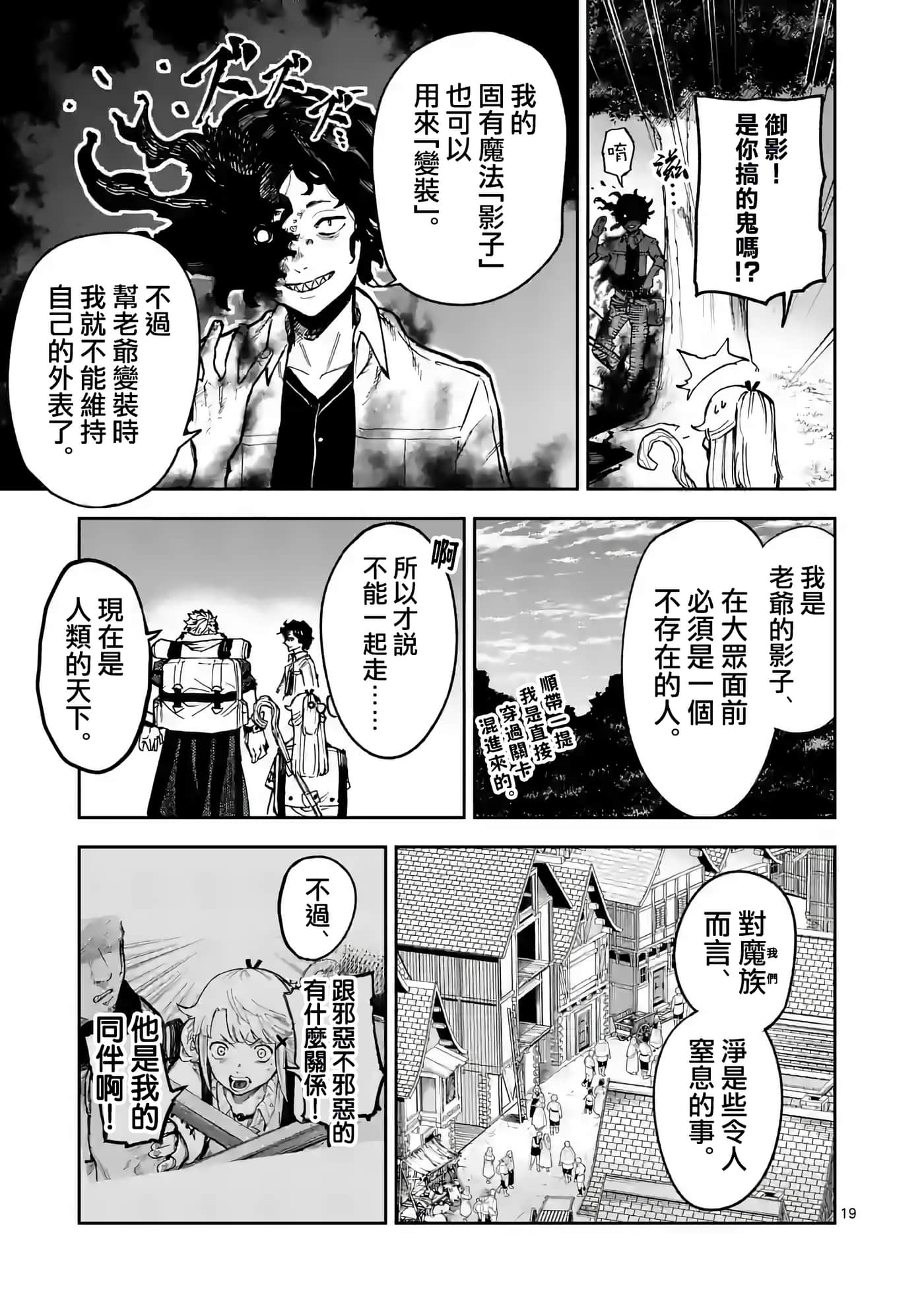 Page 19