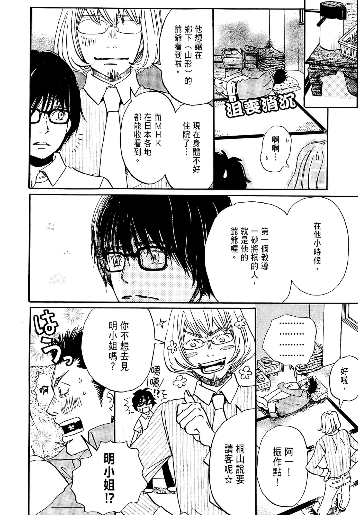 Page 63