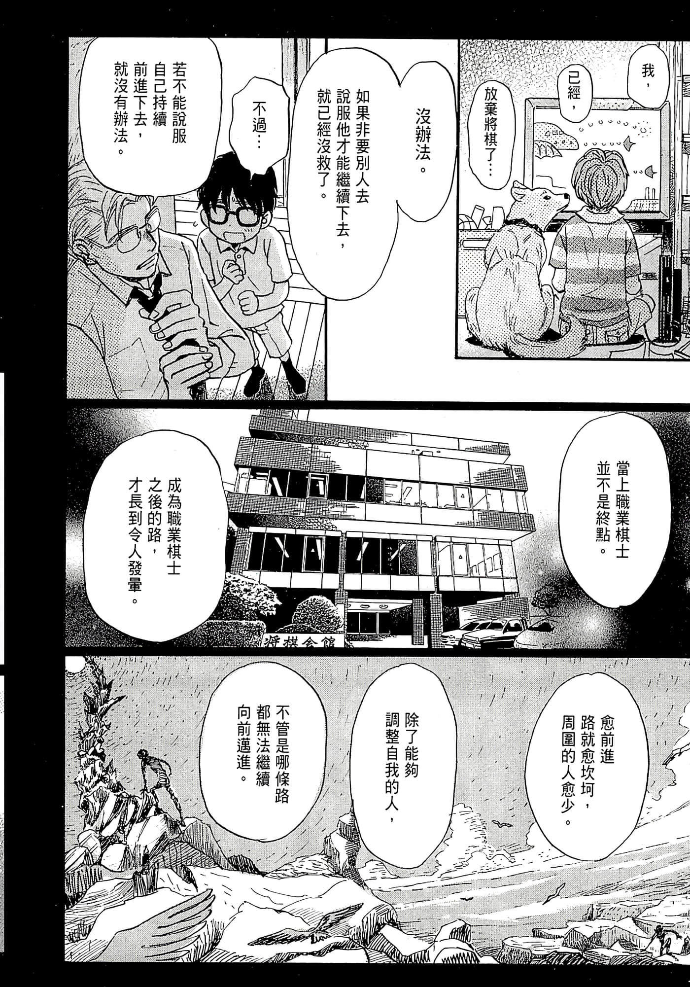 Page 175