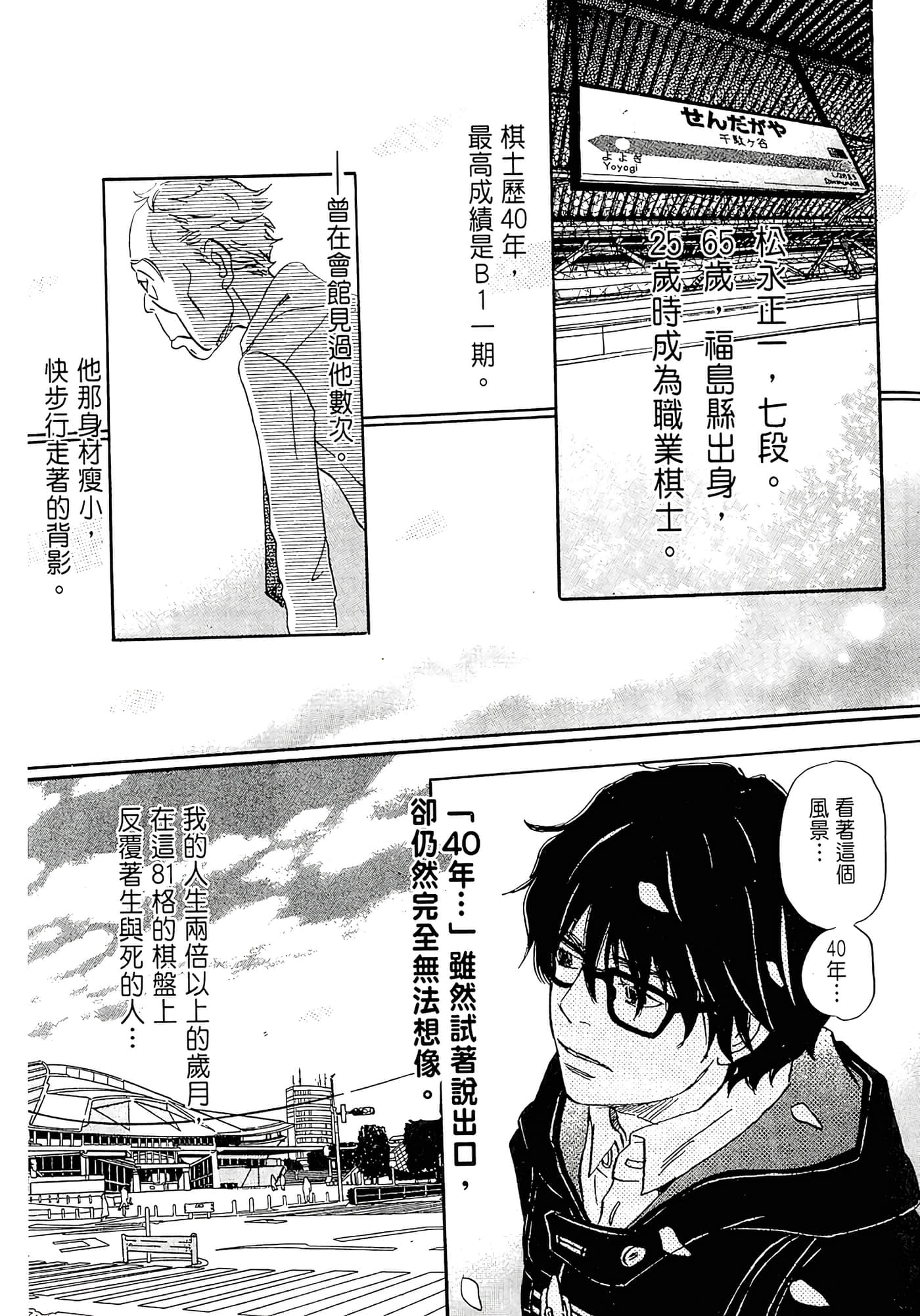 Page 127
