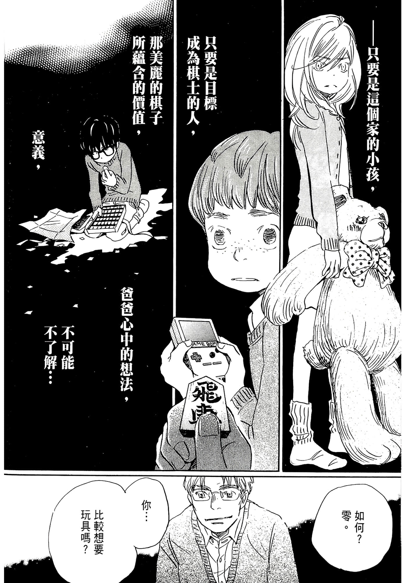 Page 166