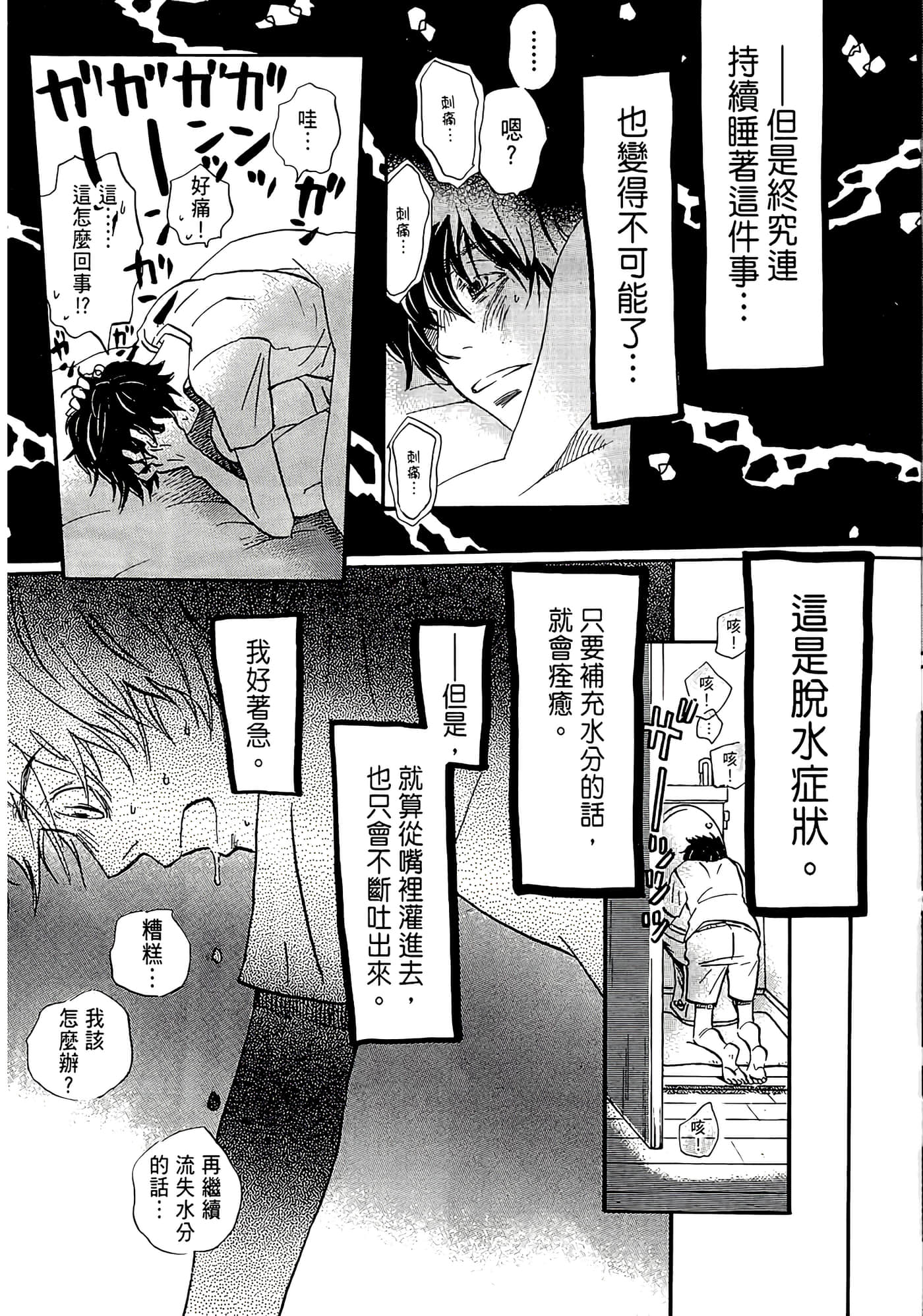Page 125