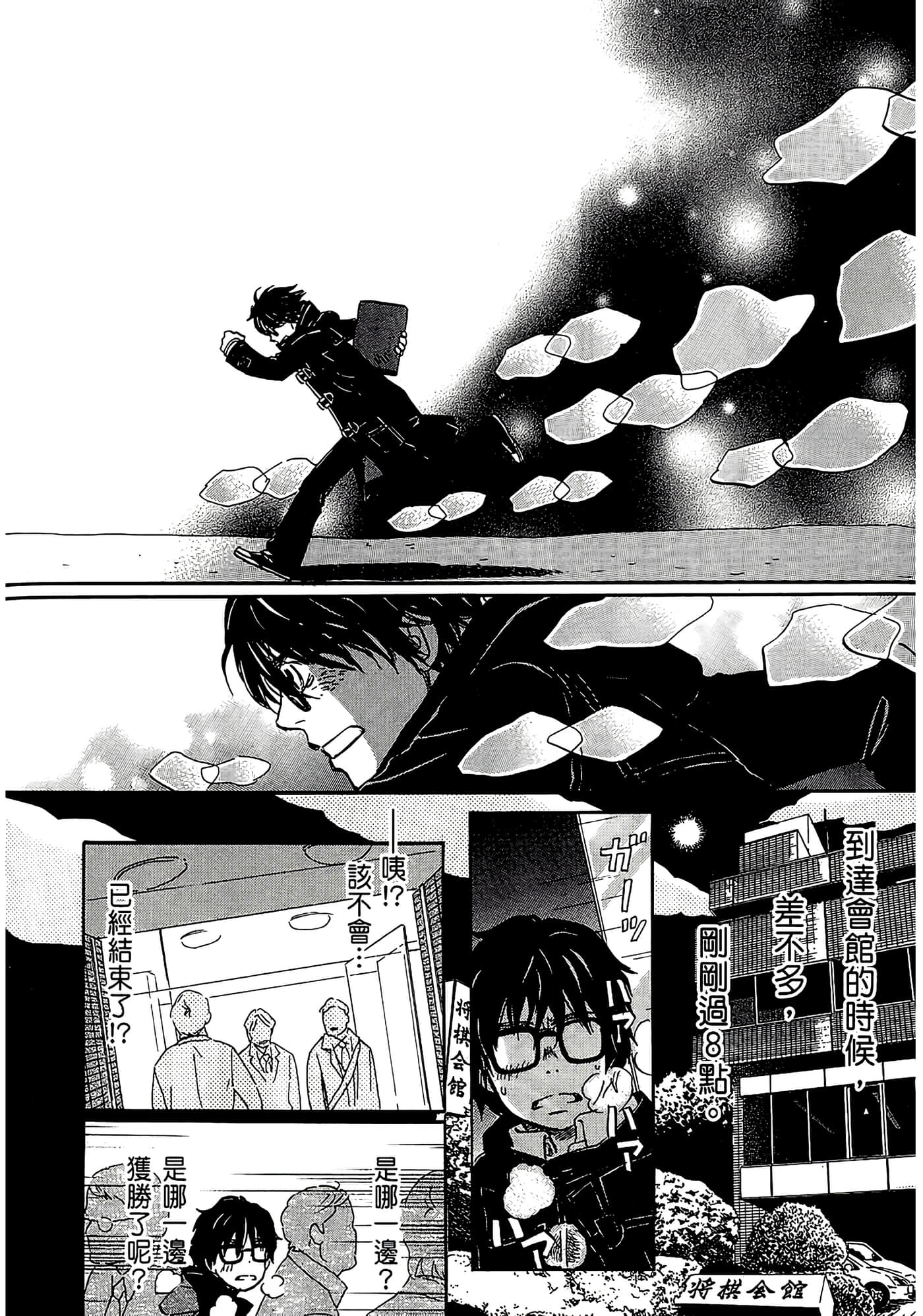 Page 178
