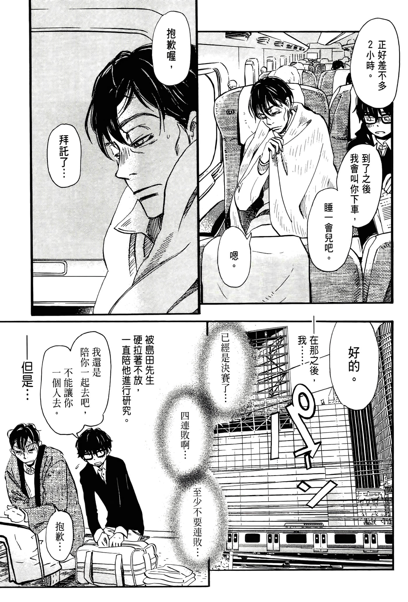 Page 126