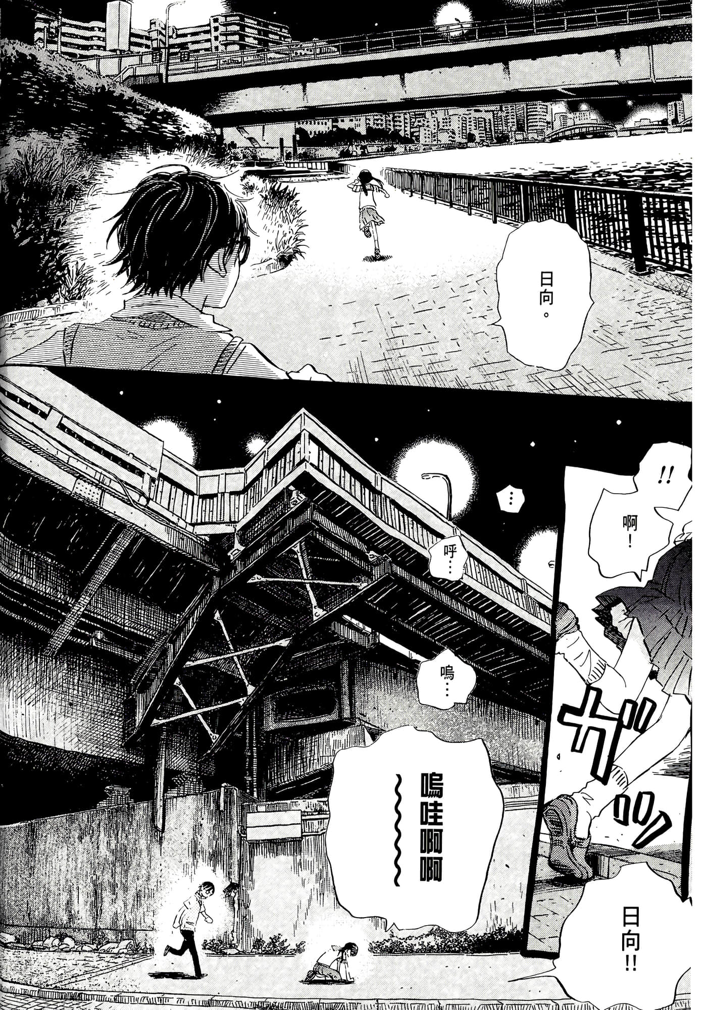 Page 168