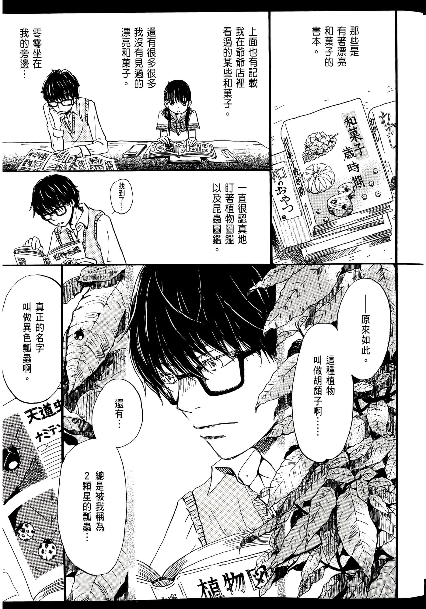 Page 177