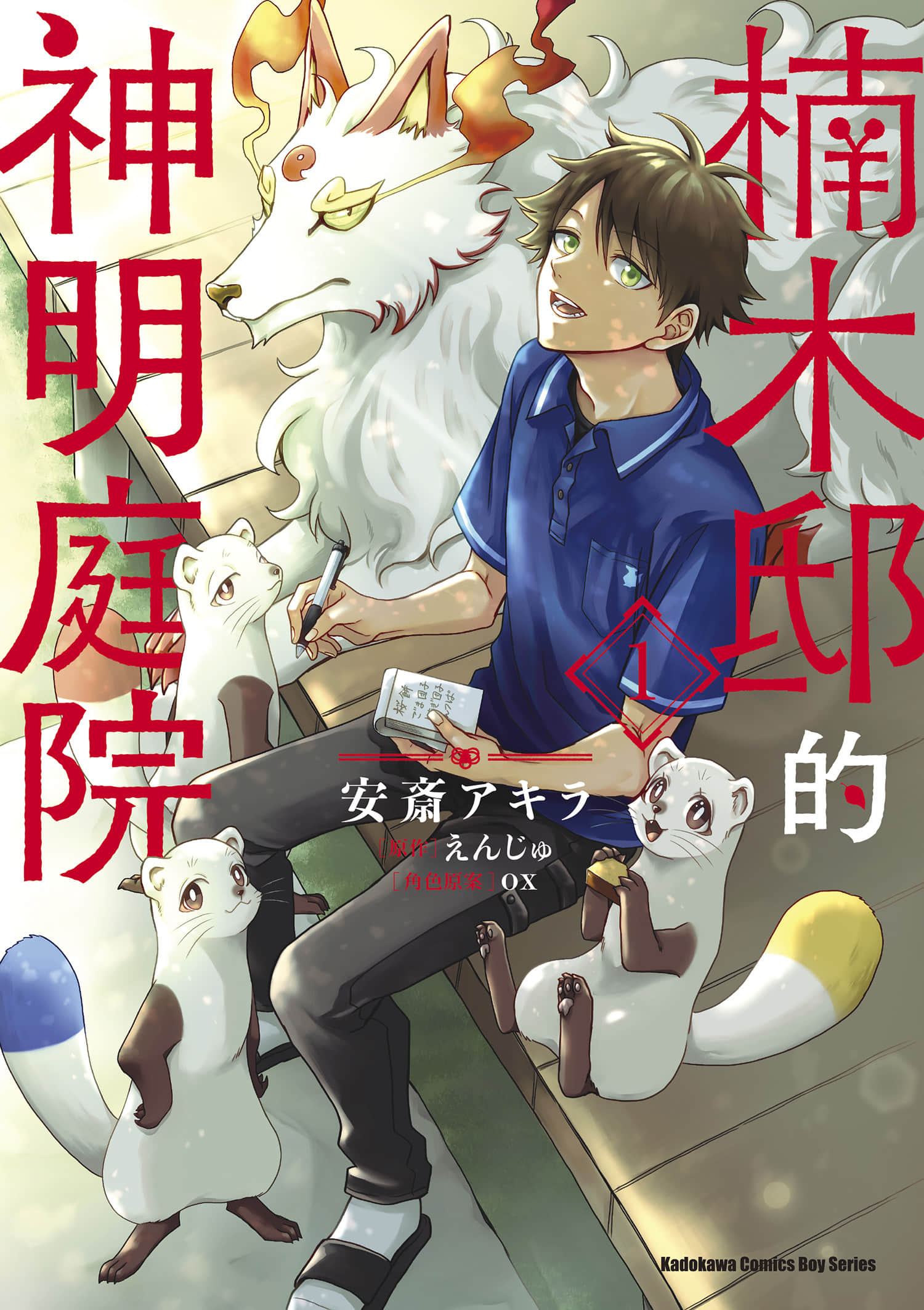 第 1 页