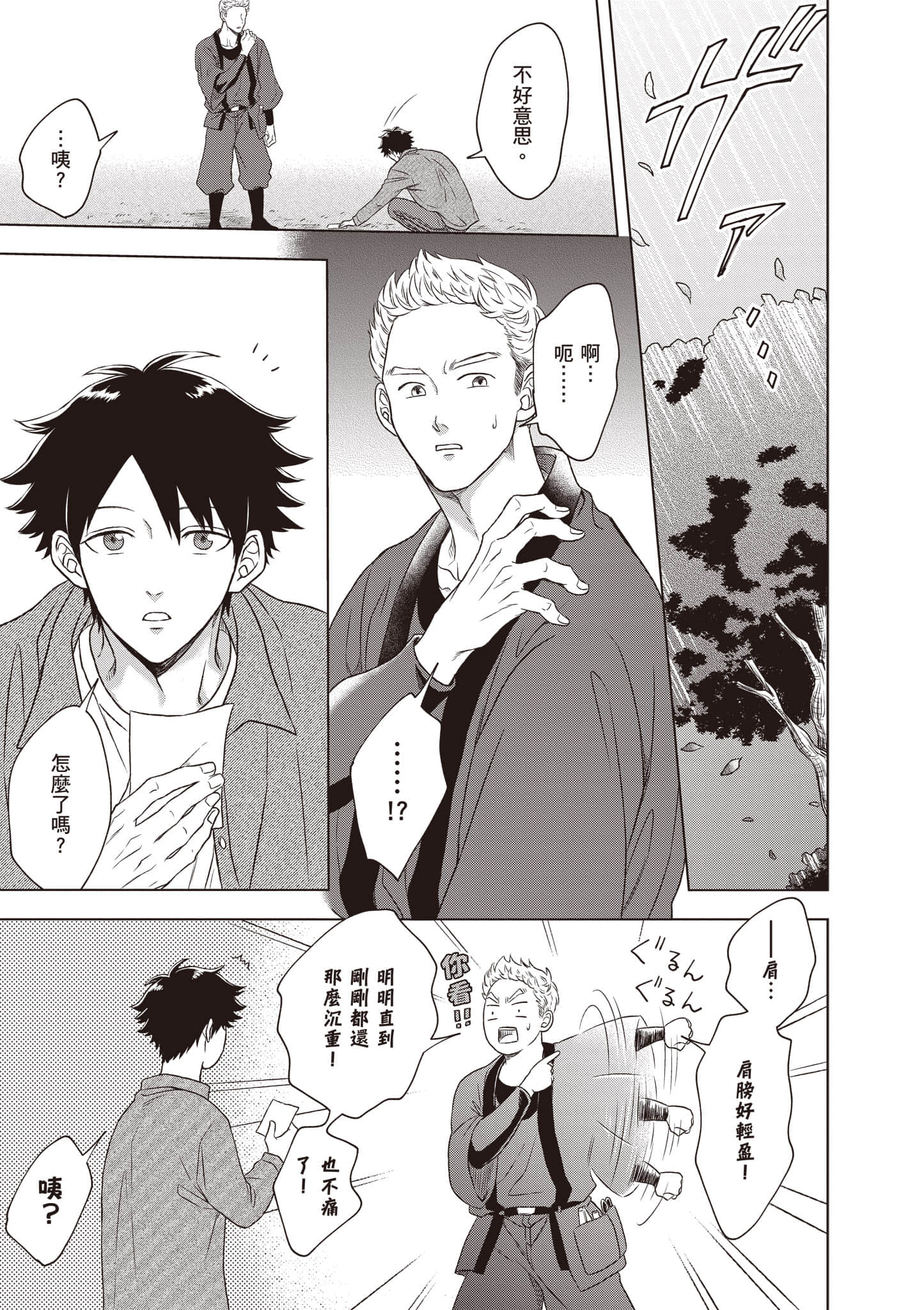第 28 页