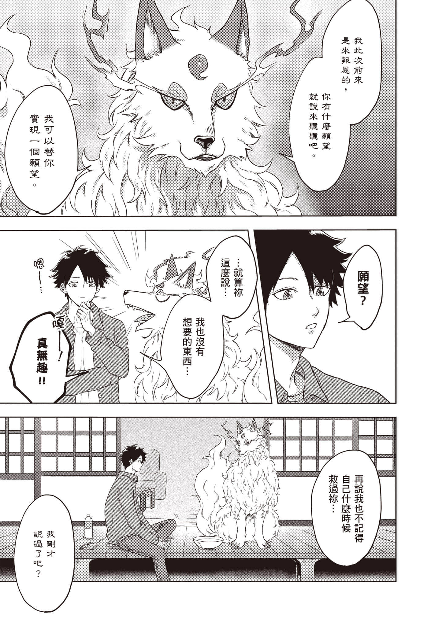 第 40 页